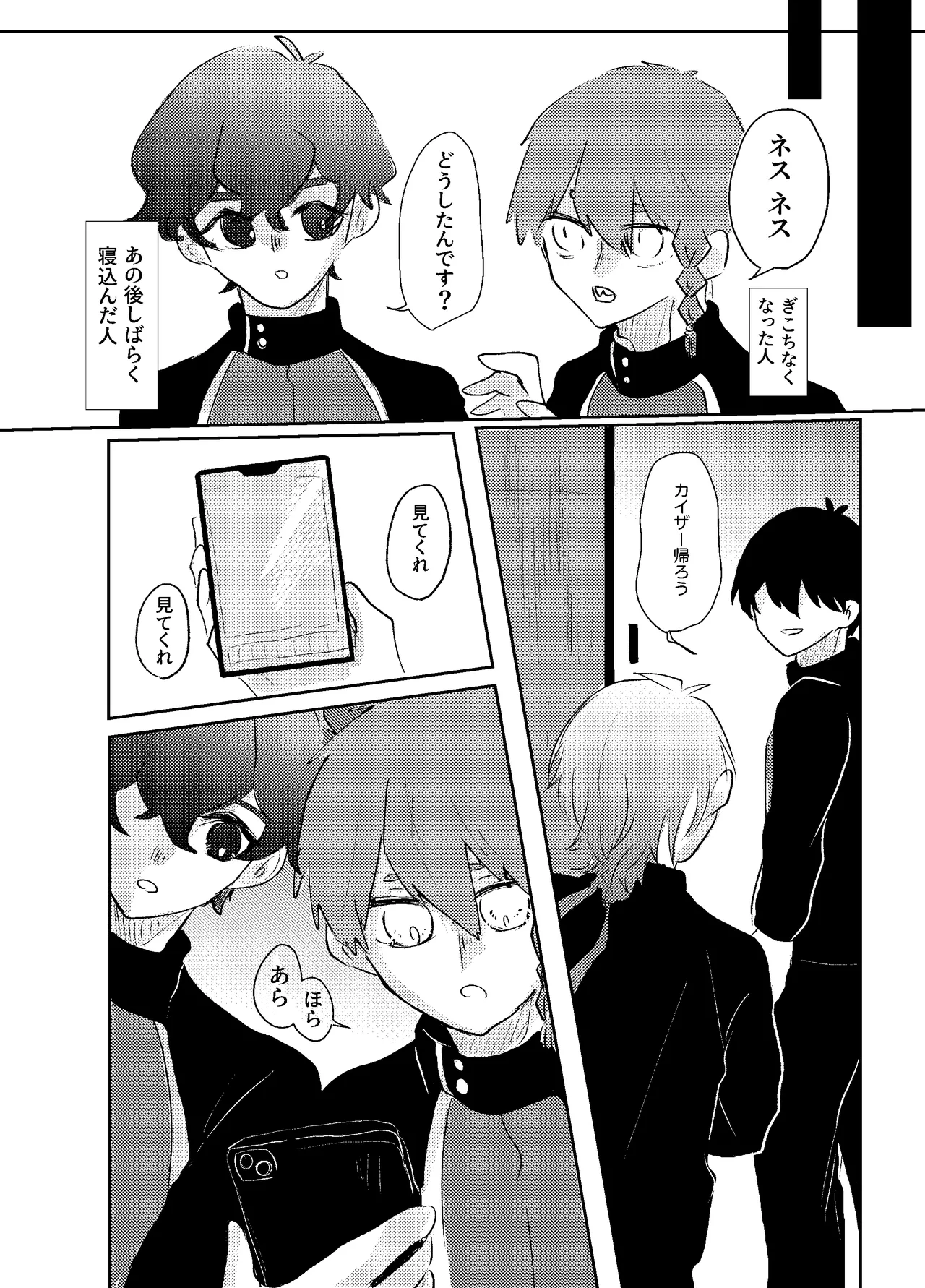 BLUESTAR page 72 featuring michael kaiser blue lock parody - yaoi males only hentai manga - read online free