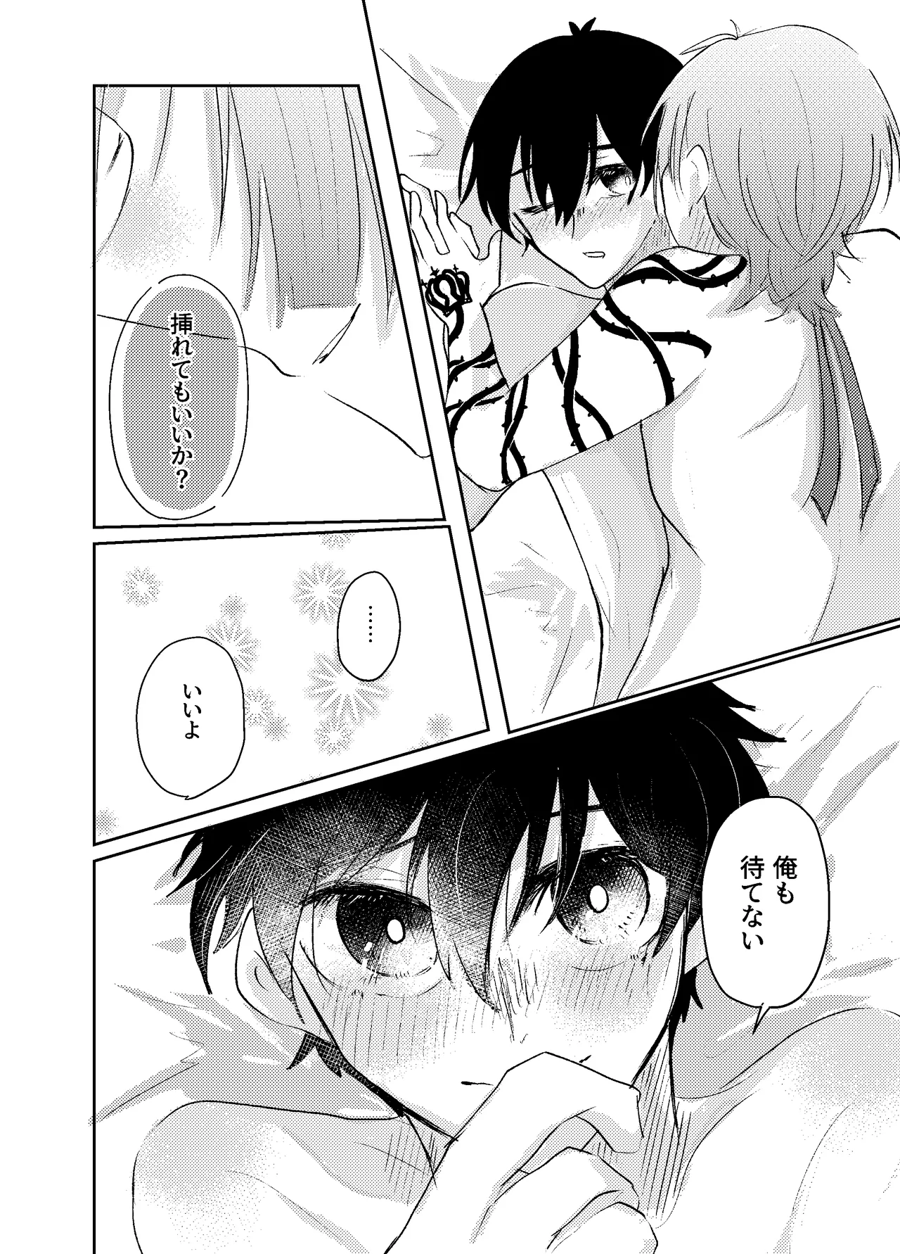 BLUESTAR page 80 featuring yoichi isagi blue lock parody - males only yaoi hentai manga - read online free