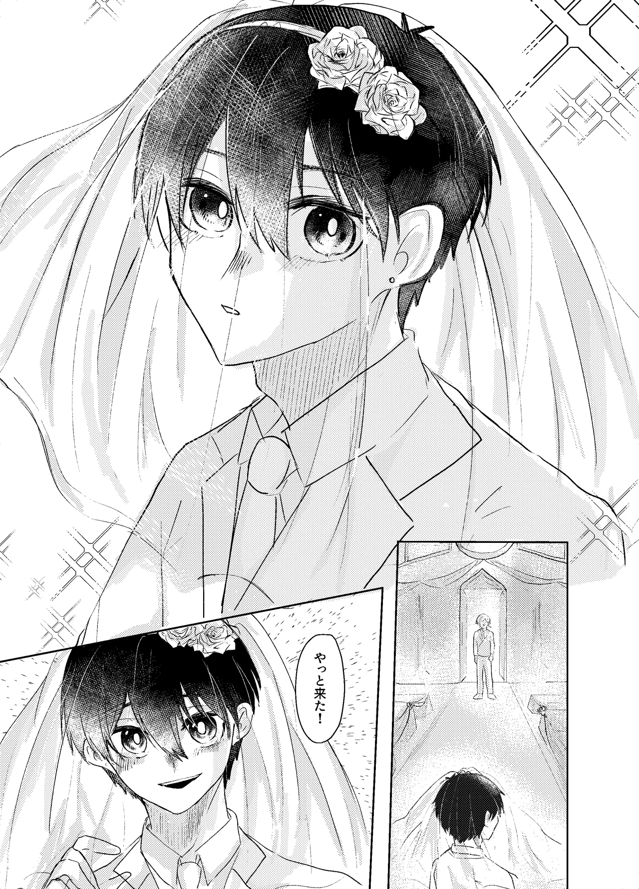 BLUESTAR page 94 featuring yoichi isagi blue lock parody - males only yaoi hentai manga - read online free