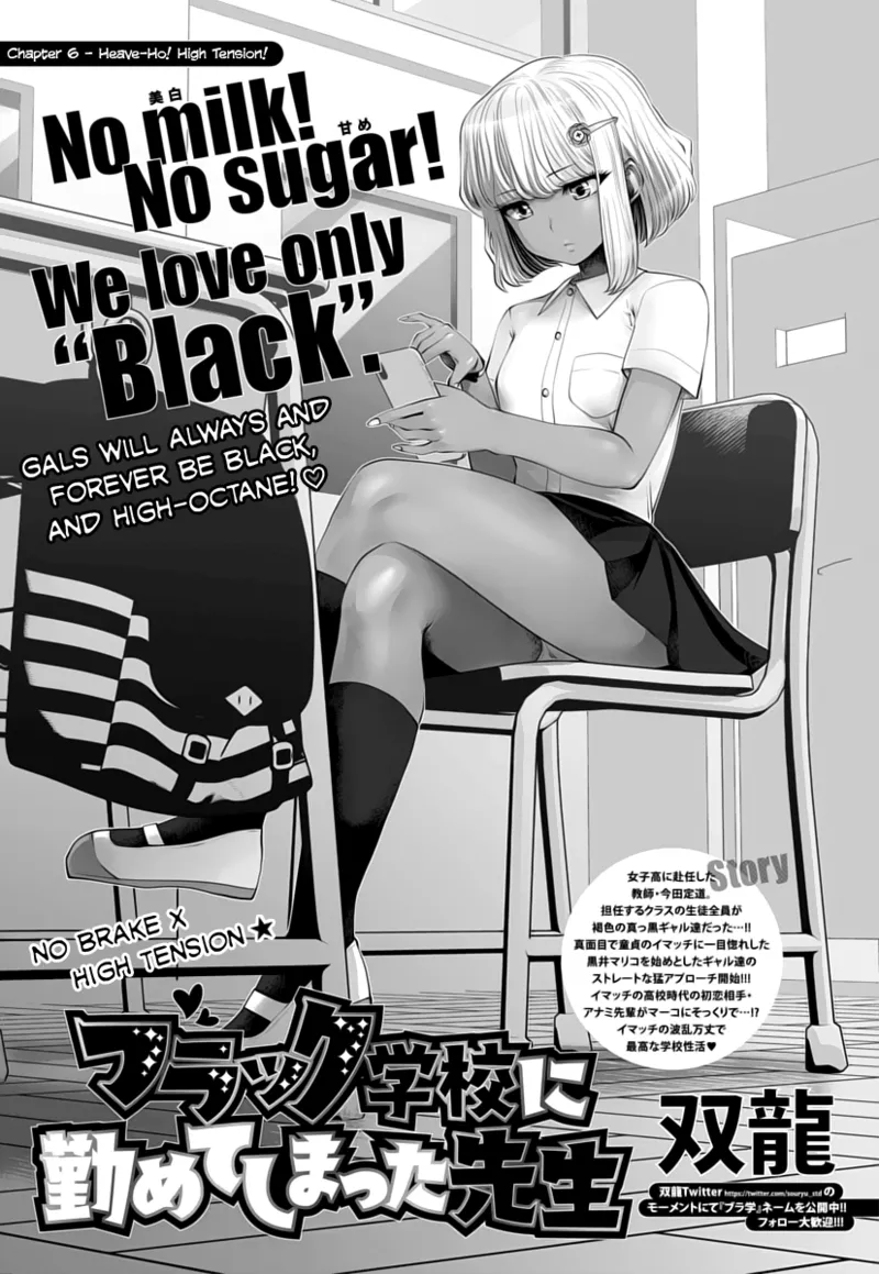 Black Gakkou ni Tsutomete Shimatta Sensei - Transferred to the Gyaru Academy vol 1 page 104 - big breasts gyaru hentai manga - read online free