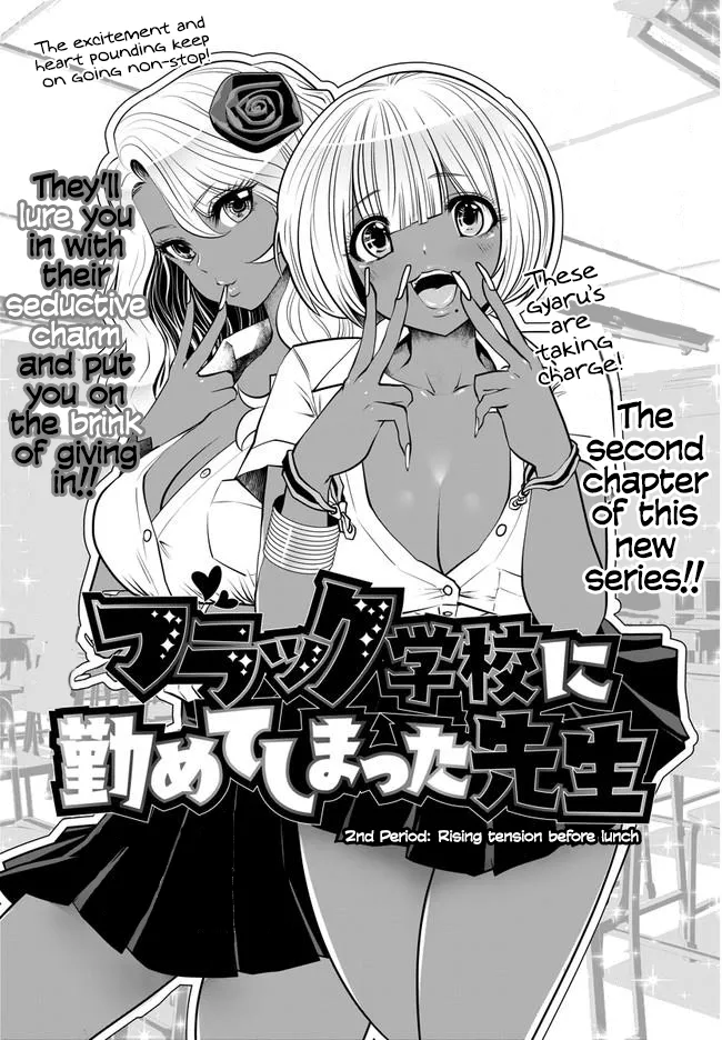 Black Gakkou ni Tsutomete Shimatta Sensei - Transferred to the Gyaru Academy vol 1 page 24 - big breasts gyaru hentai manga - read online free