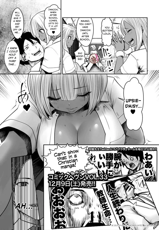 Black Gakkou ni Tsutomete Shimatta Sensei - Transferred to the Gyaru Academy vol 1 page 34 - big breasts gyaru hentai manga - read online free