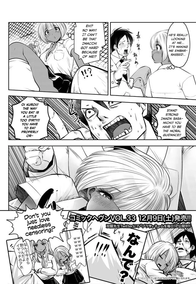 Black Gakkou ni Tsutomete Shimatta Sensei - Transferred to the Gyaru Academy vol 1 page 39 - big breasts gyaru hentai manga - read online free