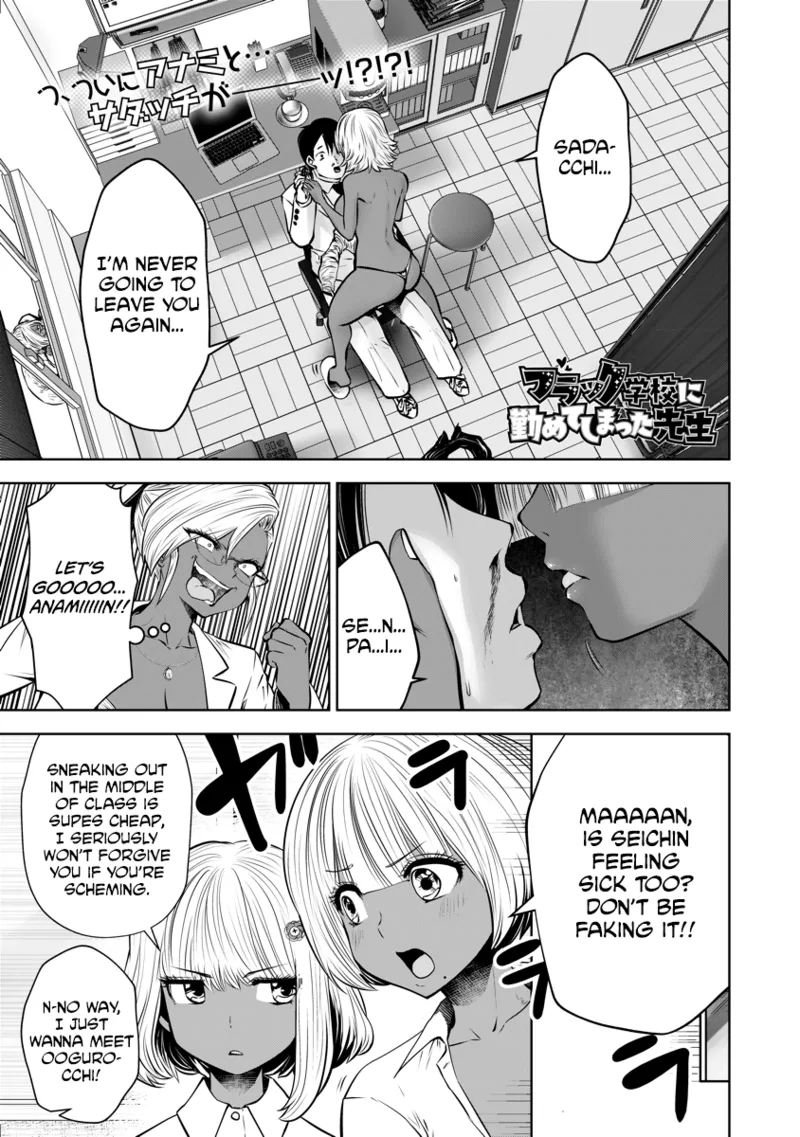 Black Gakkou ni Tsutomete Shimatta Sensei - Transferred to the Gyaru Academy vol 3 page 22 - big breasts gyaru hentai manga - read online free