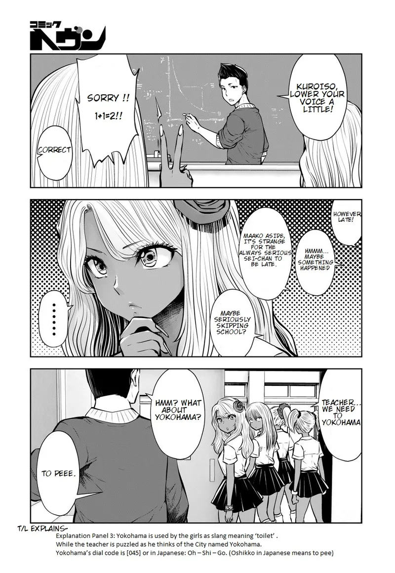 Black Gakkou ni Tsutomete Shimatta Sensei - Transferred to the Gyaru Academy vol 3 page 61 - big breasts gyaru hentai manga - read online free