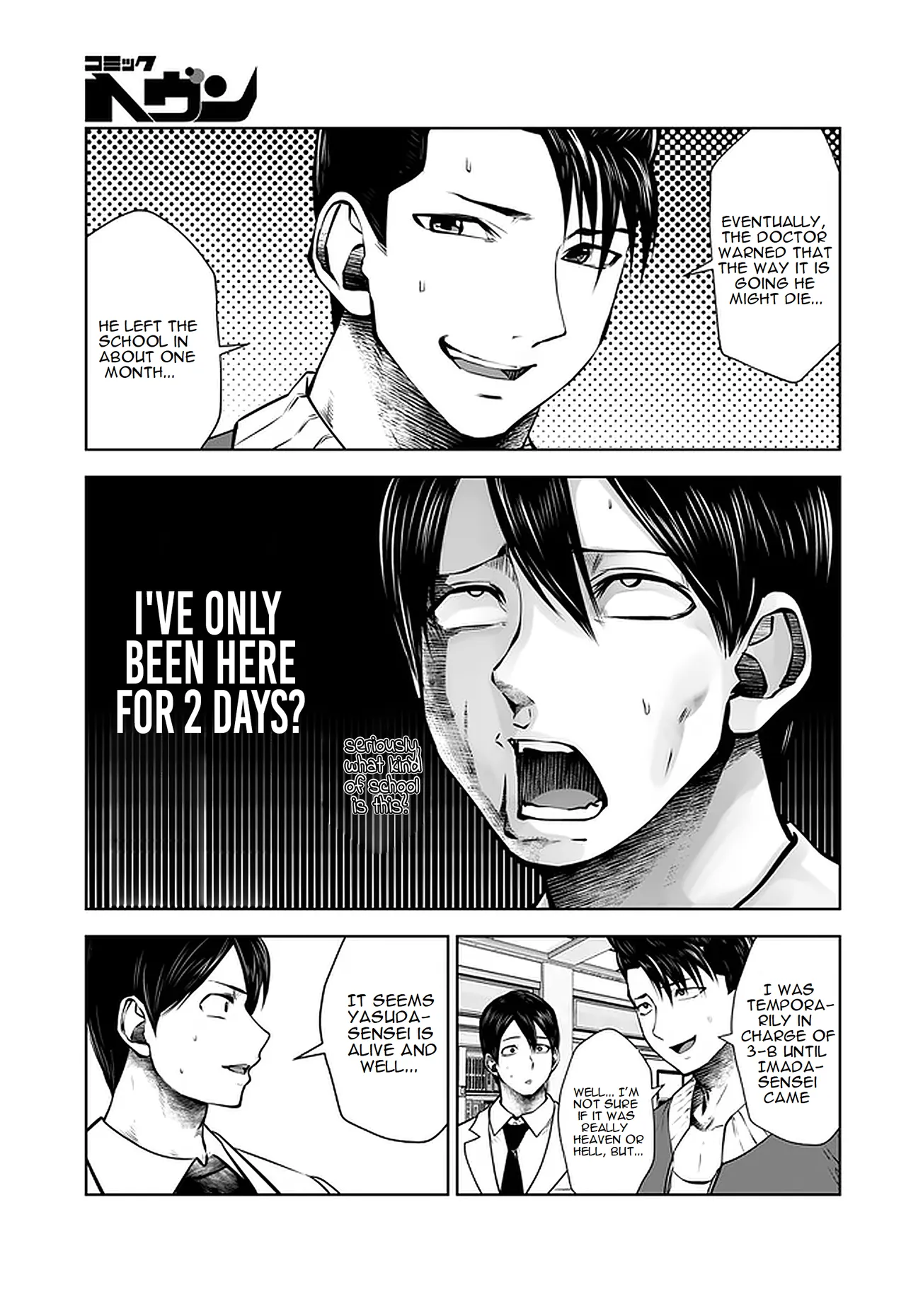 Black Gakkou ni Tsutomete Shimatta Sensei - Transferred to the Gyaru Academy vol 3 page 97 - big breasts gyaru hentai manga - read online free