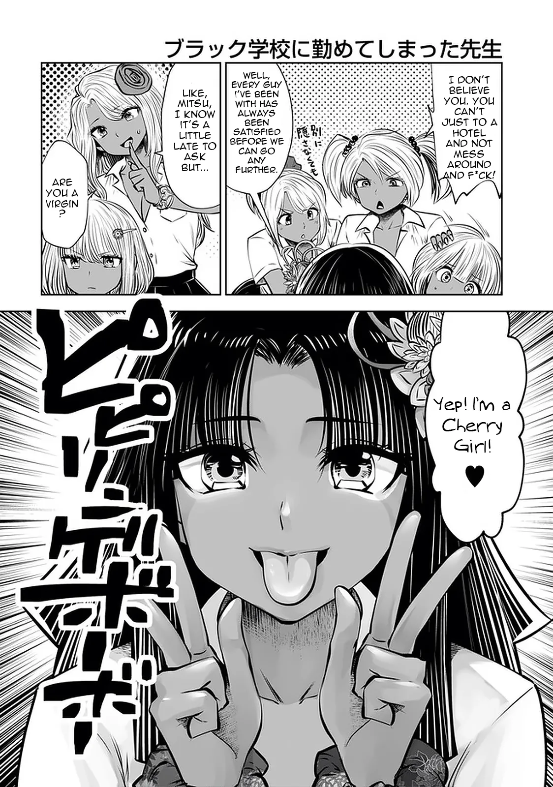 Black Gakkou ni Tsutomete Shimatta Sensei - Transferred to the Gyaru Academy vol 4 page 64 - big breasts gyaru hentai manga - read online free