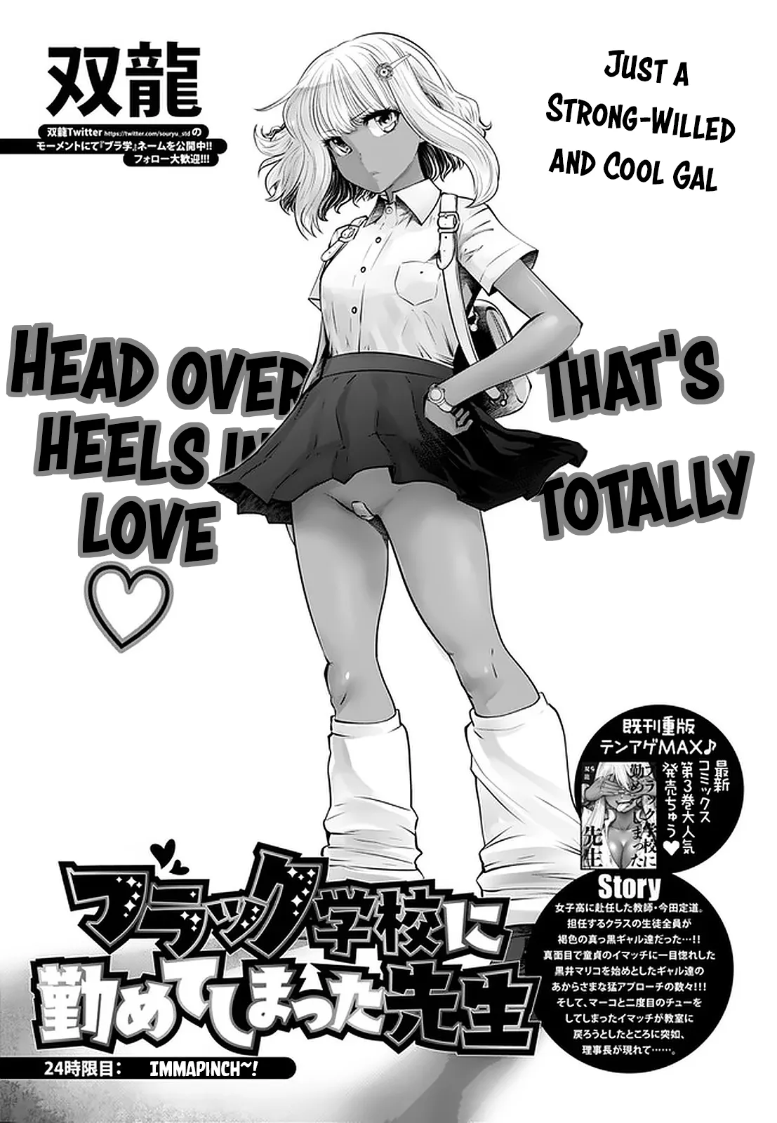 Black Gakkou ni Tsutomete Shimatta Sensei - Transferred to the Gyaru Academy vol 4 page 90 - big breasts gyaru hentai manga - read online free