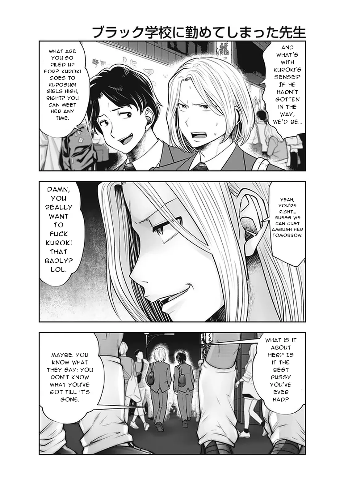 [Souryuu] Black Gakkou ni Tsutomete Shimatta Sensei - Transferred to the Gyaru Academy vol 4 Chapter 26-31 (English) page 13 - big breasts gyaru hentai manga - read online free