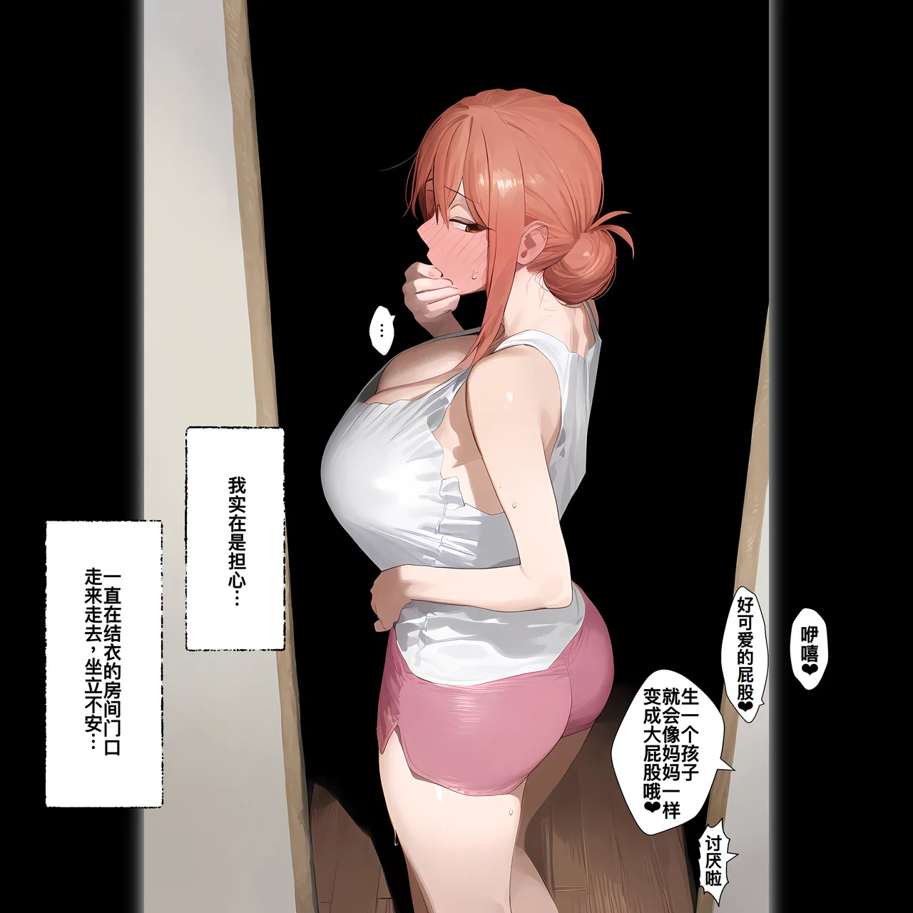 [Panic America] Saimin Homestay Yuigahama-ke, Guest Aka-chan Fuhoni Ninshinchuu (Yahari Ore no Seishun Love Come wa Machigatteiru.) [Chinese] [廉价汉化组] [AI Generated] page 35 yahari ore no seishun love come wa machigatteiru parody - mind control ai generated hentai manga - read online free