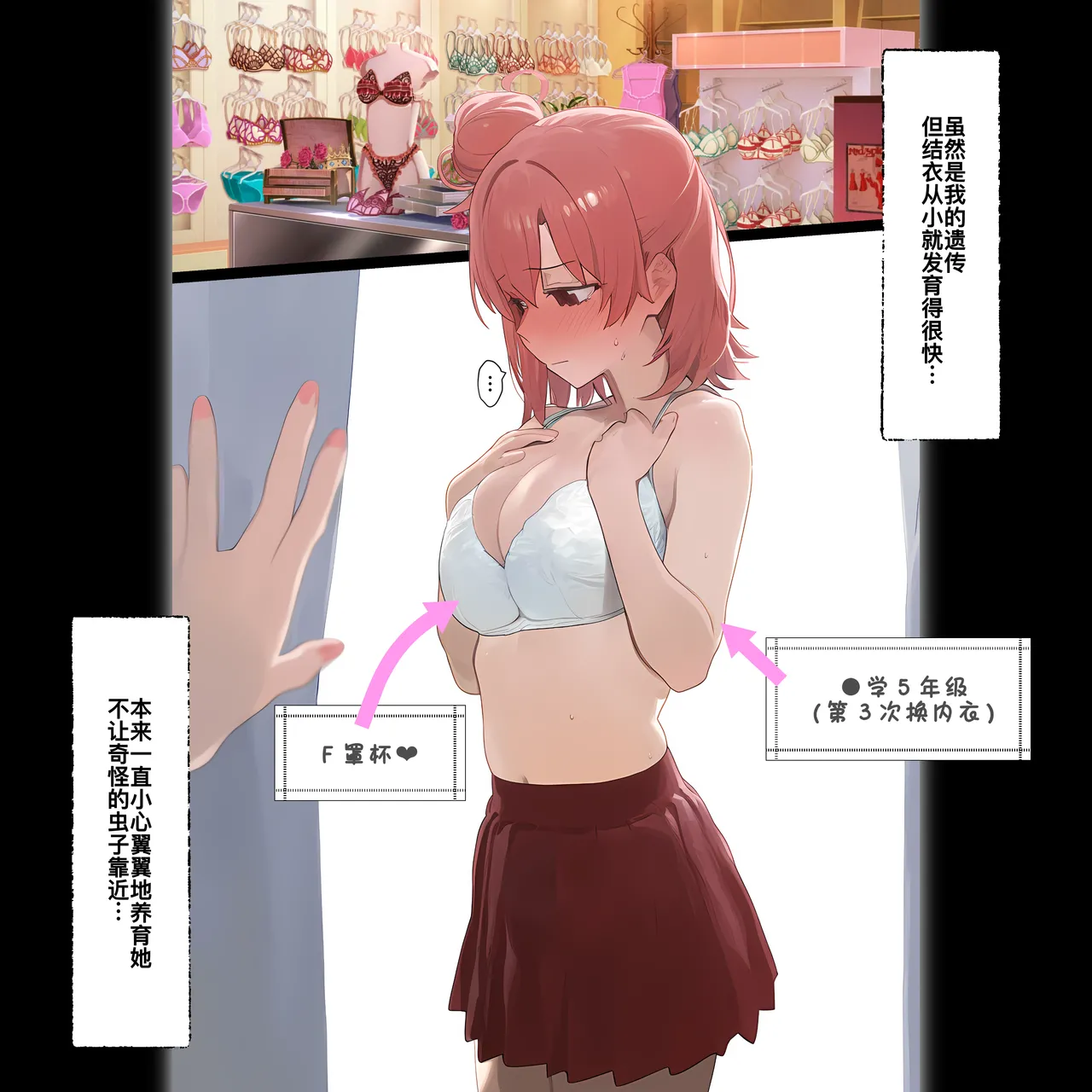 [Panic America] Saimin Homestay Yuigahama-ke, Guest Aka-chan Fuhoni Ninshinchuu (Yahari Ore no Seishun Love Come wa Machigatteiru.) [Chinese] [廉价汉化组] [AI Generated] page 47 yahari ore no seishun love come wa machigatteiru parody - mind control ai generated hentai manga - read online free