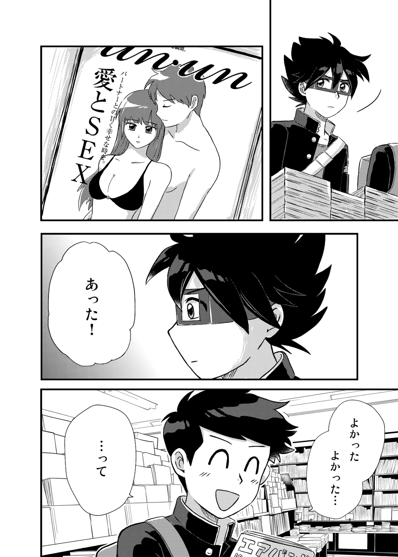 Preview page 3