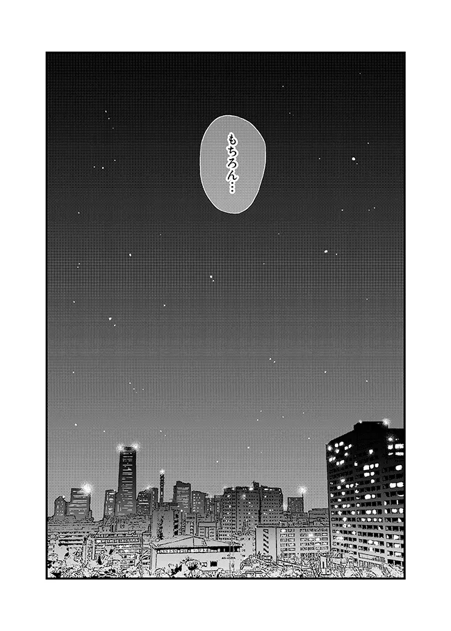 君に彼女ができるまで page 52 original parody - sweating kissing hentai manga - read online free