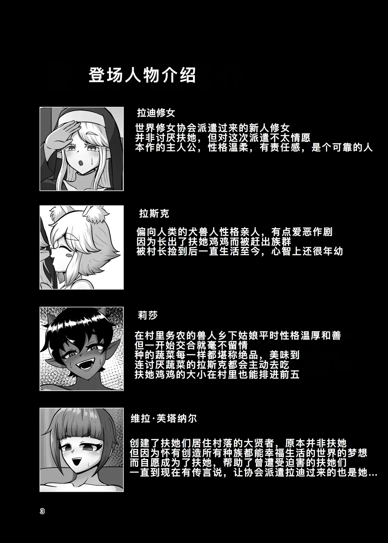 Preview page 3