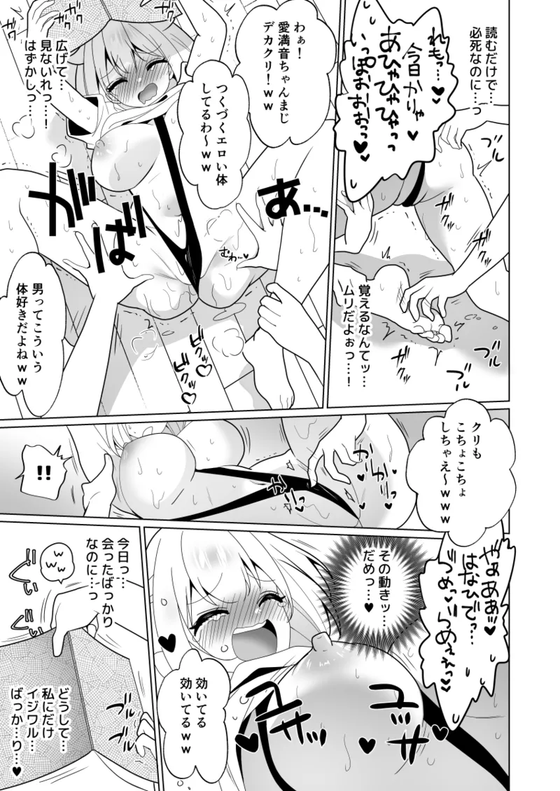 Kusuguri Torappu Geemu page 89 original parody - sweating big breasts hentai manga - read online free