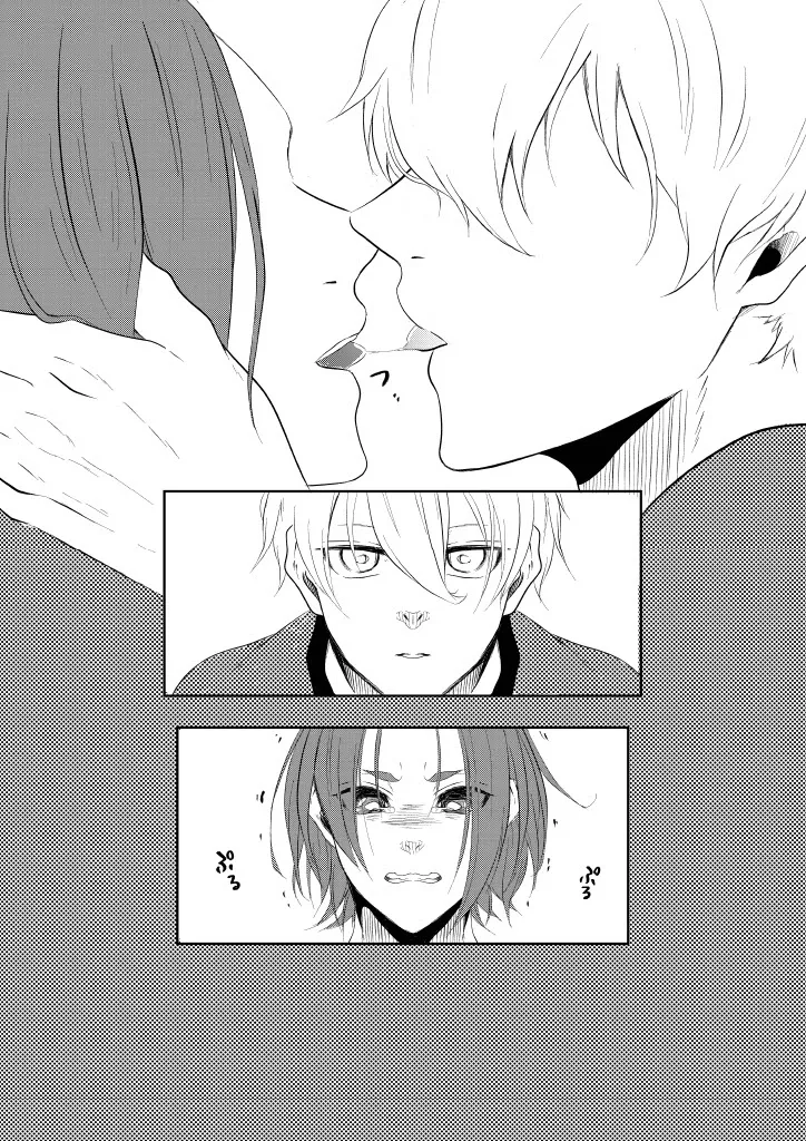 我慢しないで？ page 21 featuring seishiro nagi blue lock parody - urination males only hentai manga - read online free