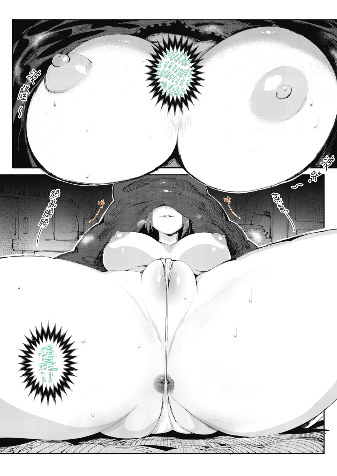 Ashiana Asobi page 9 original parody - sweating big breasts hentai manga - read online free