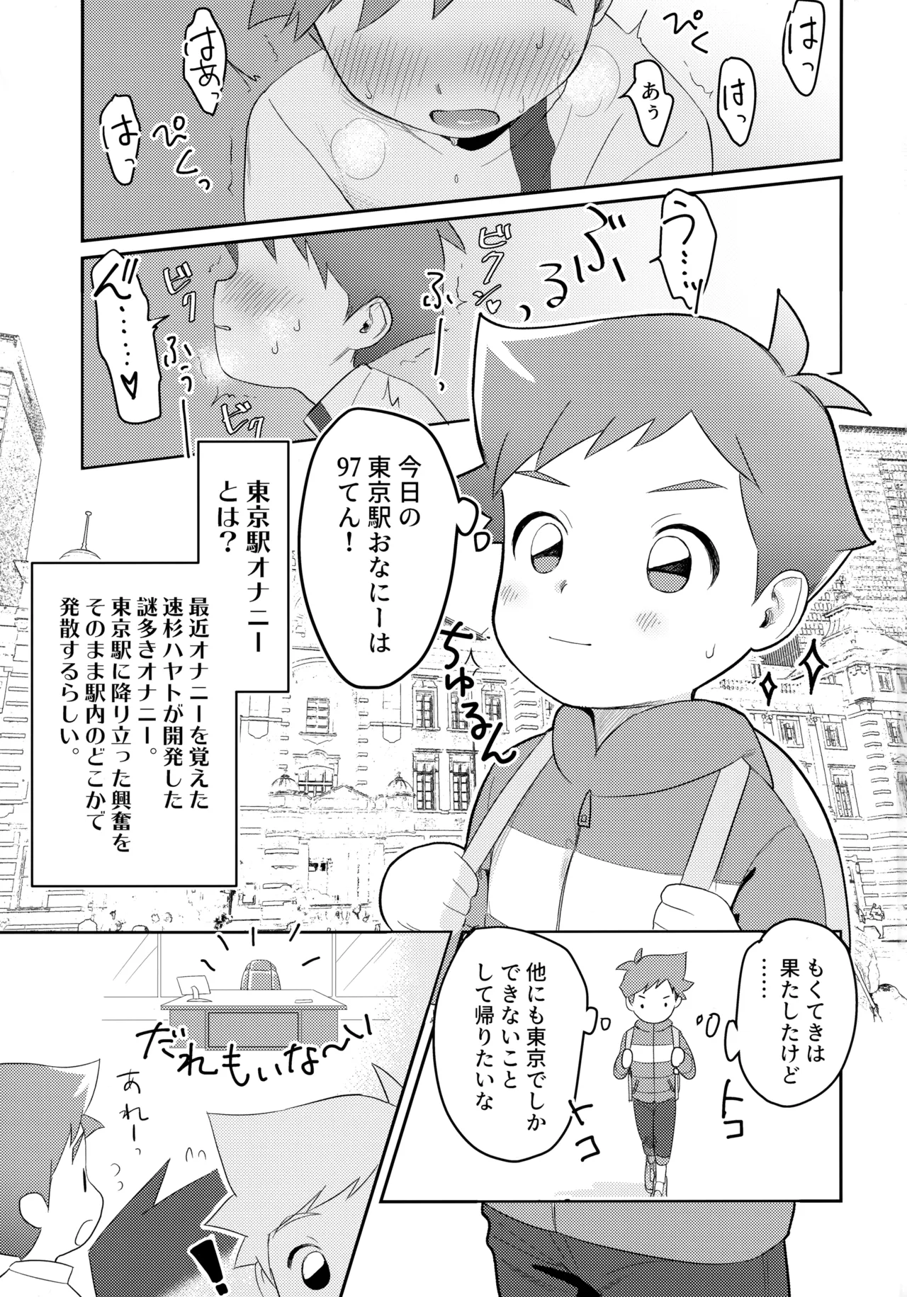 Penhayaclub - Page 2