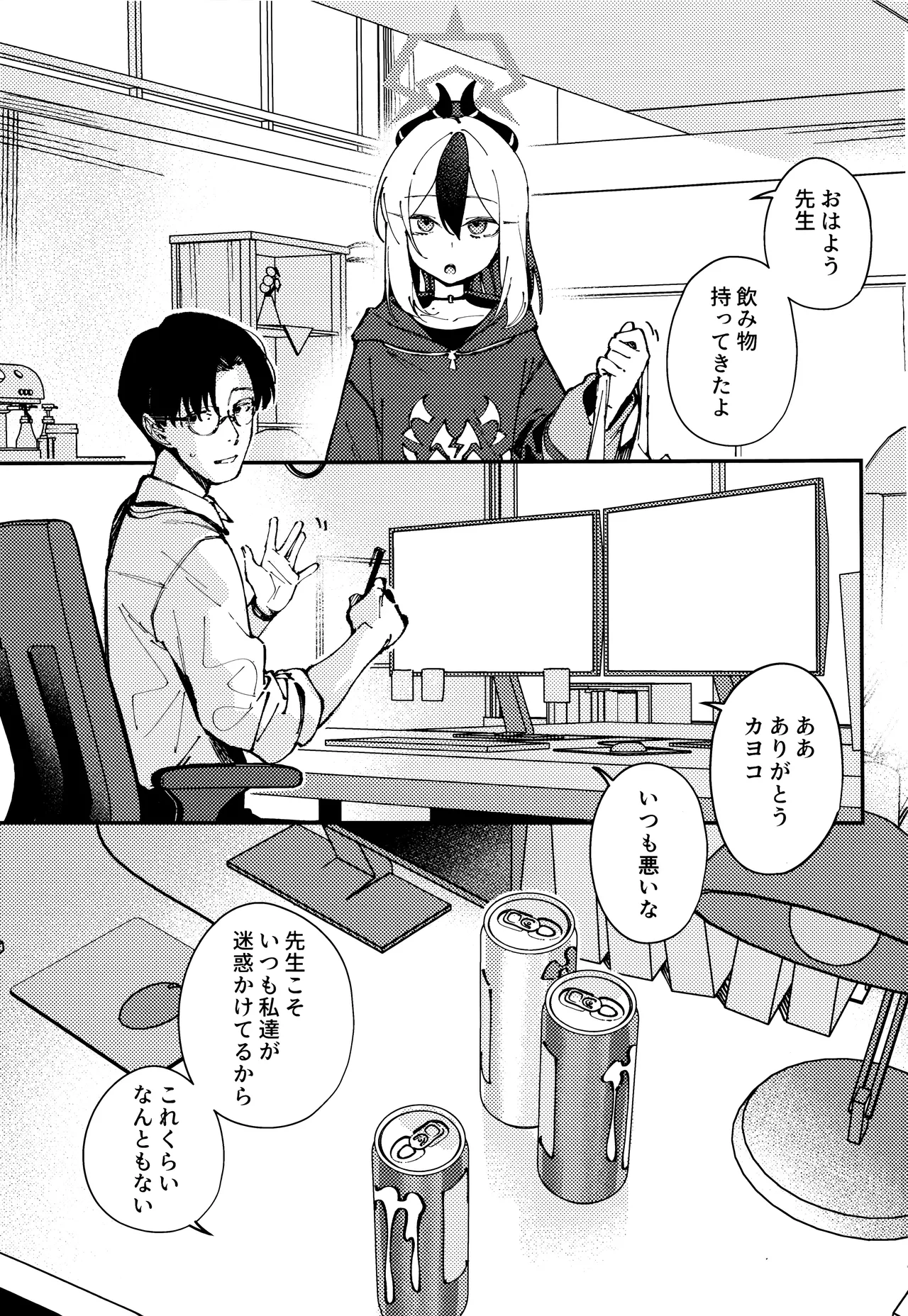 Preview page 2