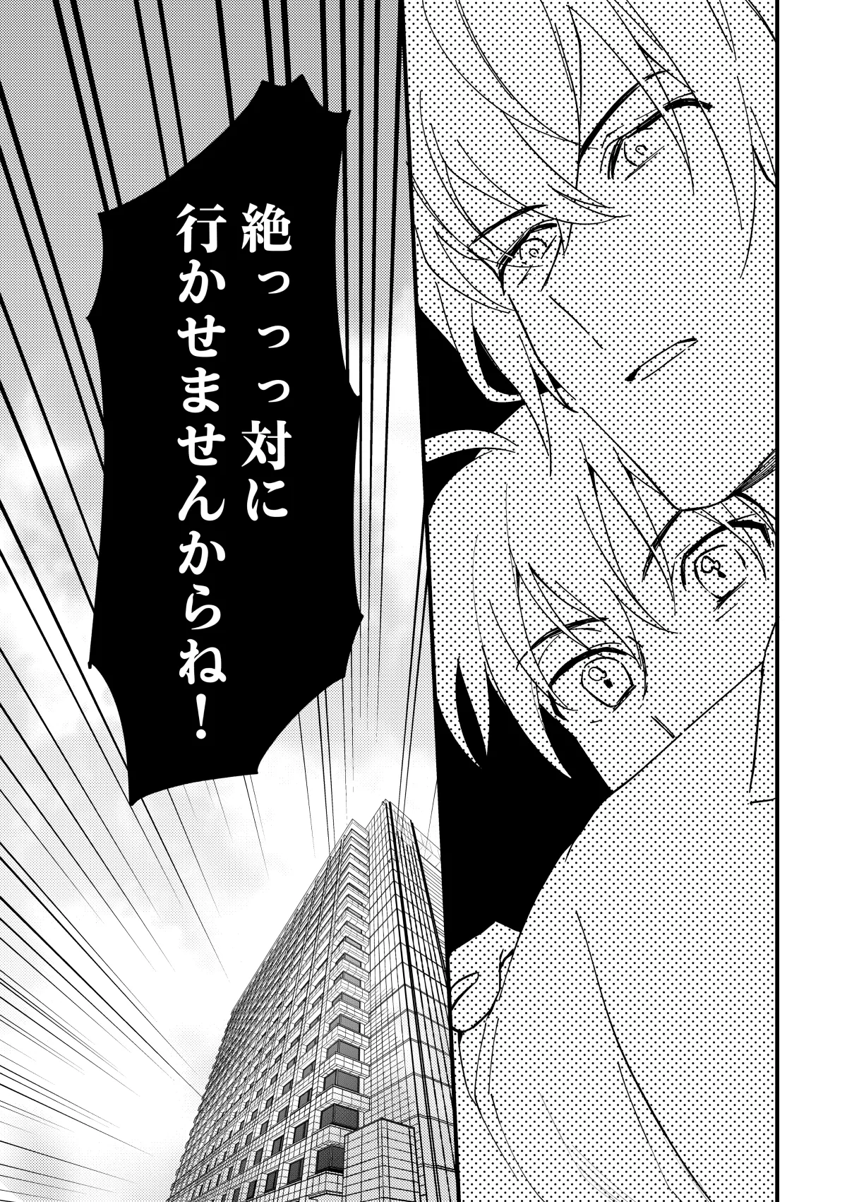 工藤警部とヘンクツ理事官 page 12 featuring shinichi kudo detective conan parody - anal dark skin hentai manga - read online free