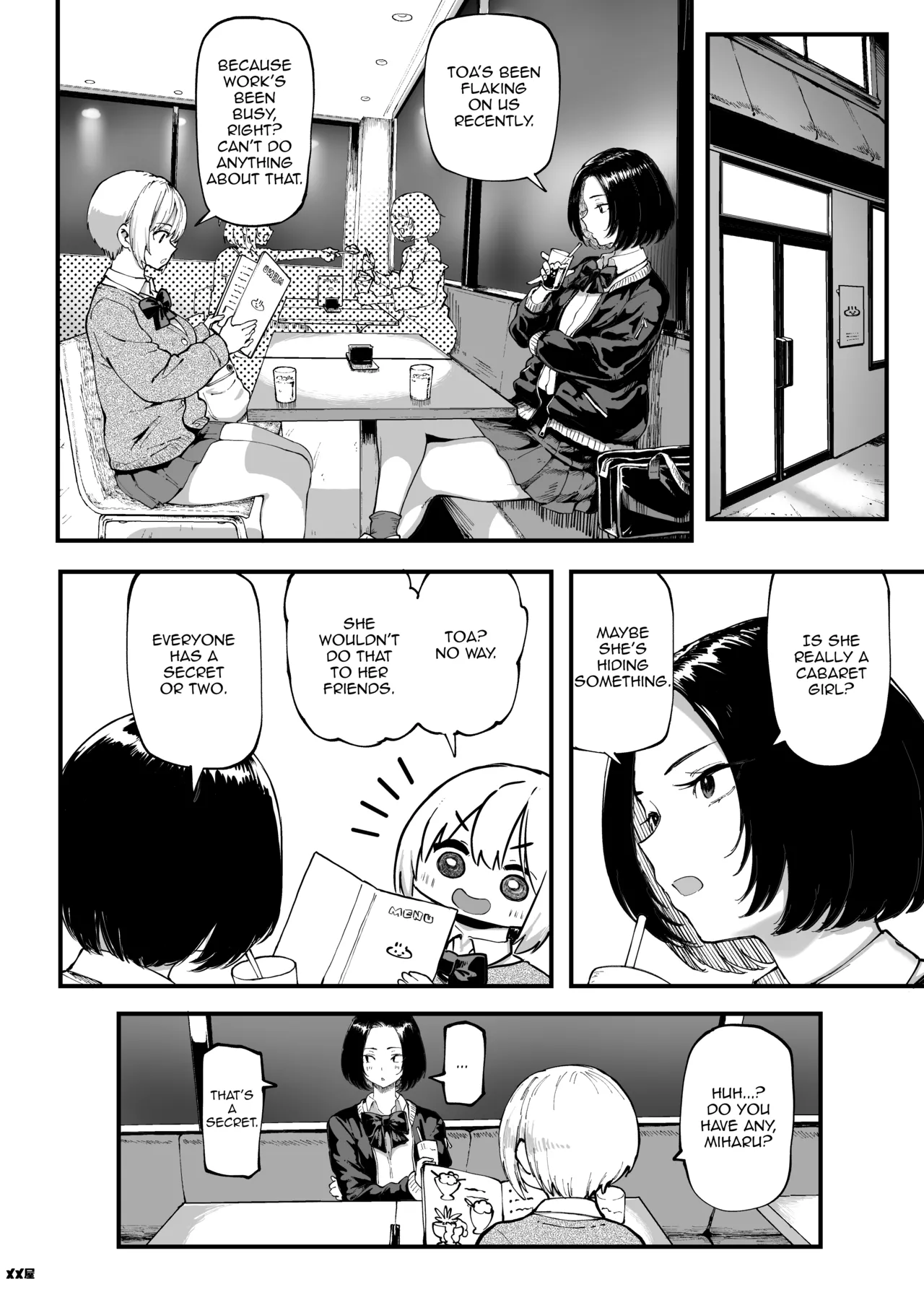 Okane Daisuki 1.5 | I Love Money 1.5 - Page 22