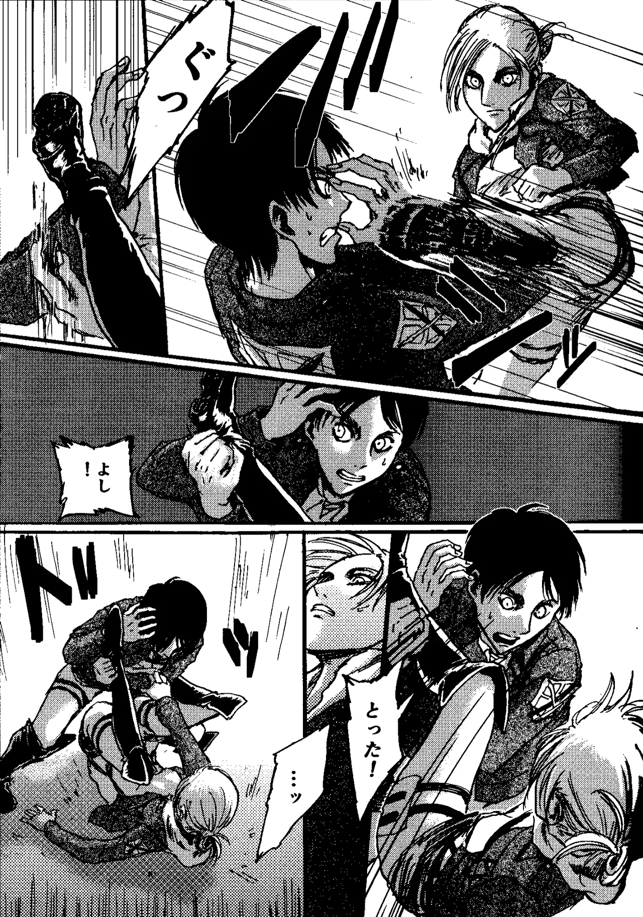 [Mithril Sword (Sawyer)] That Day (Shingeki no Kyojin) Complete Scan page 10 featuring eren jaeger shingeki no kyojin parody - nakadashi small breasts hentai manga - read online free