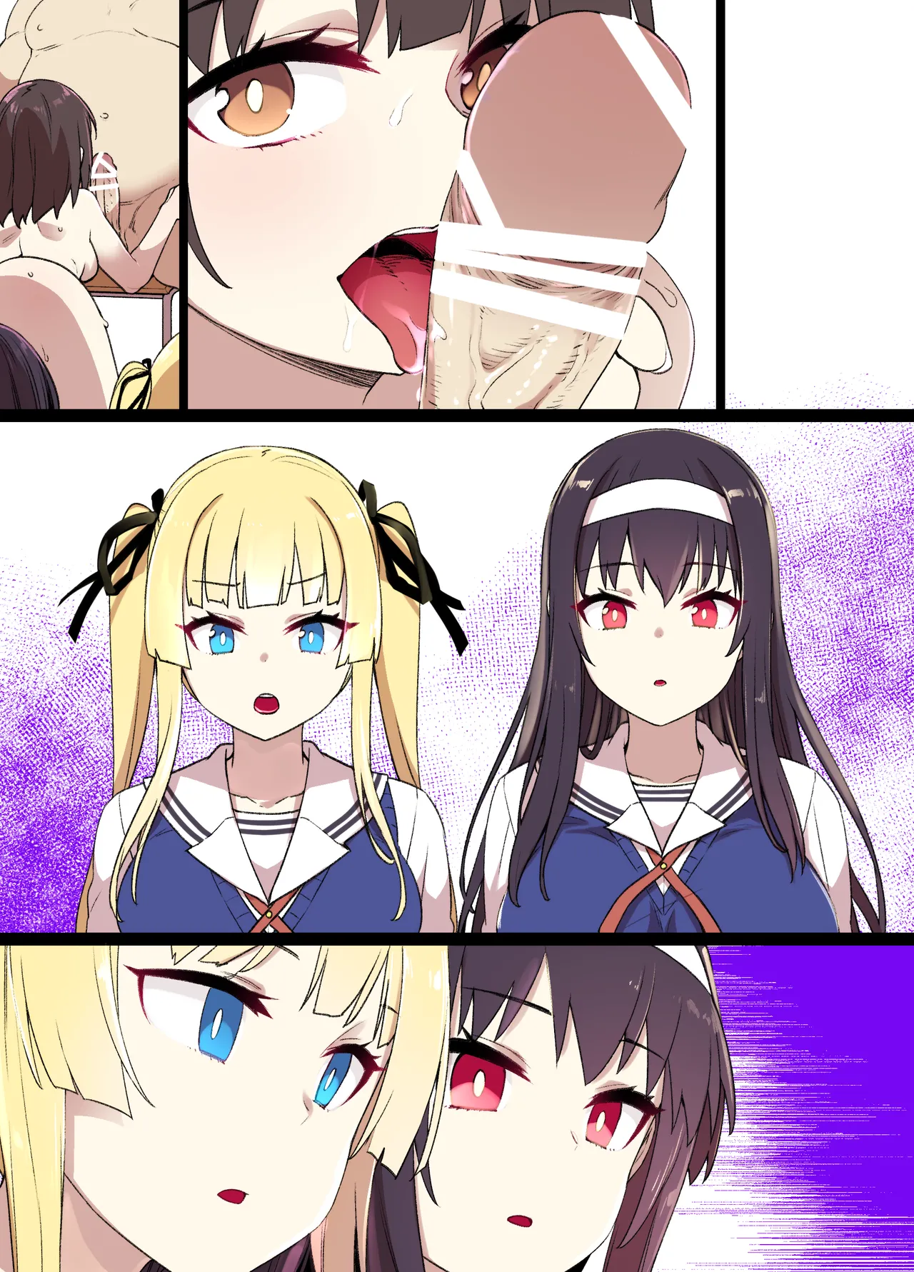 冴えカノNTR - Page 19