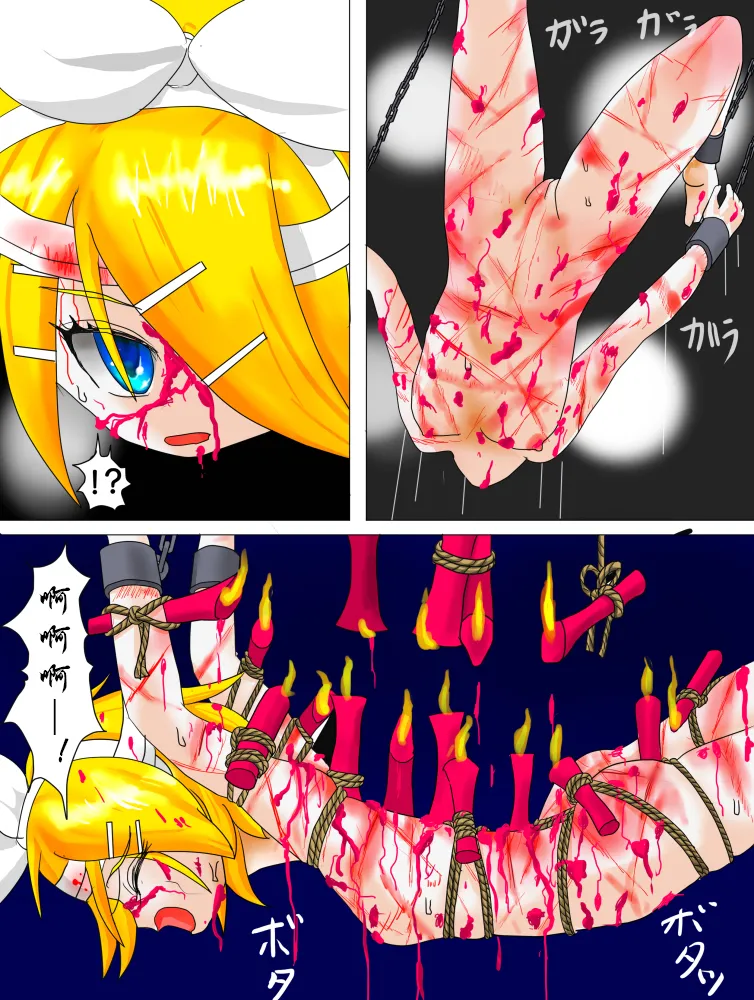【ハチワレ】鏡音リン囚われ遊び（有条色狼汉化） - Page 48