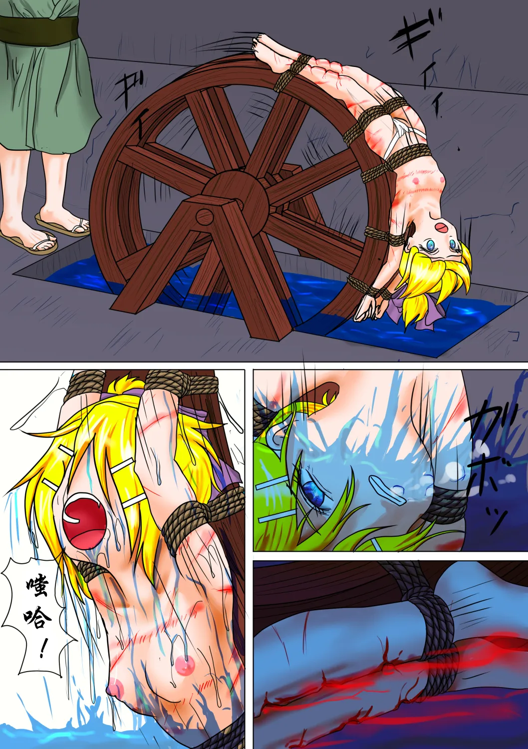 【ハチワレ】鏡音リン囚われ遊び（有条色狼汉化） page 65 featuring rin kagamine vocaloid parody - spanking anal hentai manga - read online free