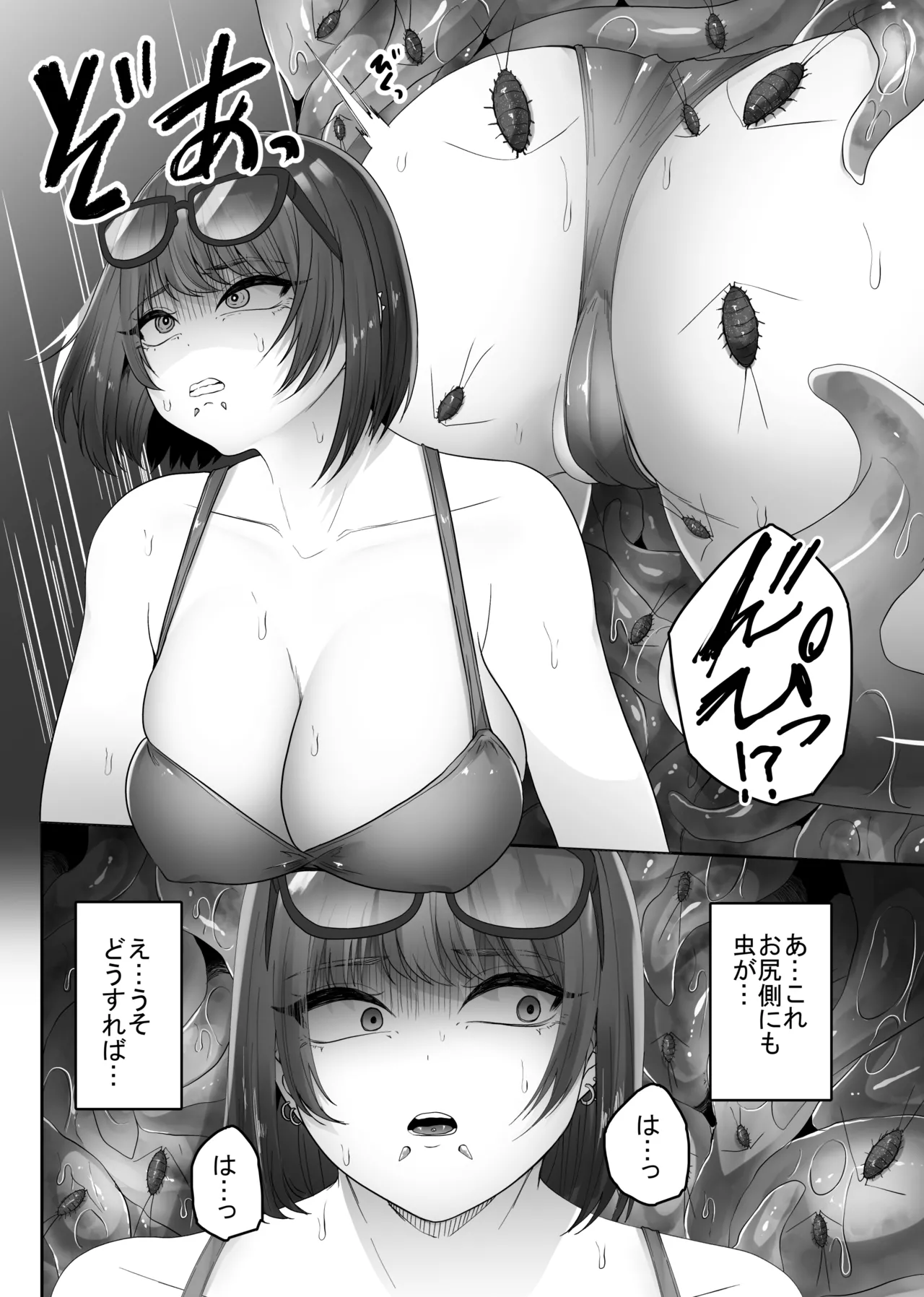 Big-Breasted Swimsuit Girl Getting Turned into A Sea Slug's Nest page 12 - sole female swimsuit hentai manga - read online free