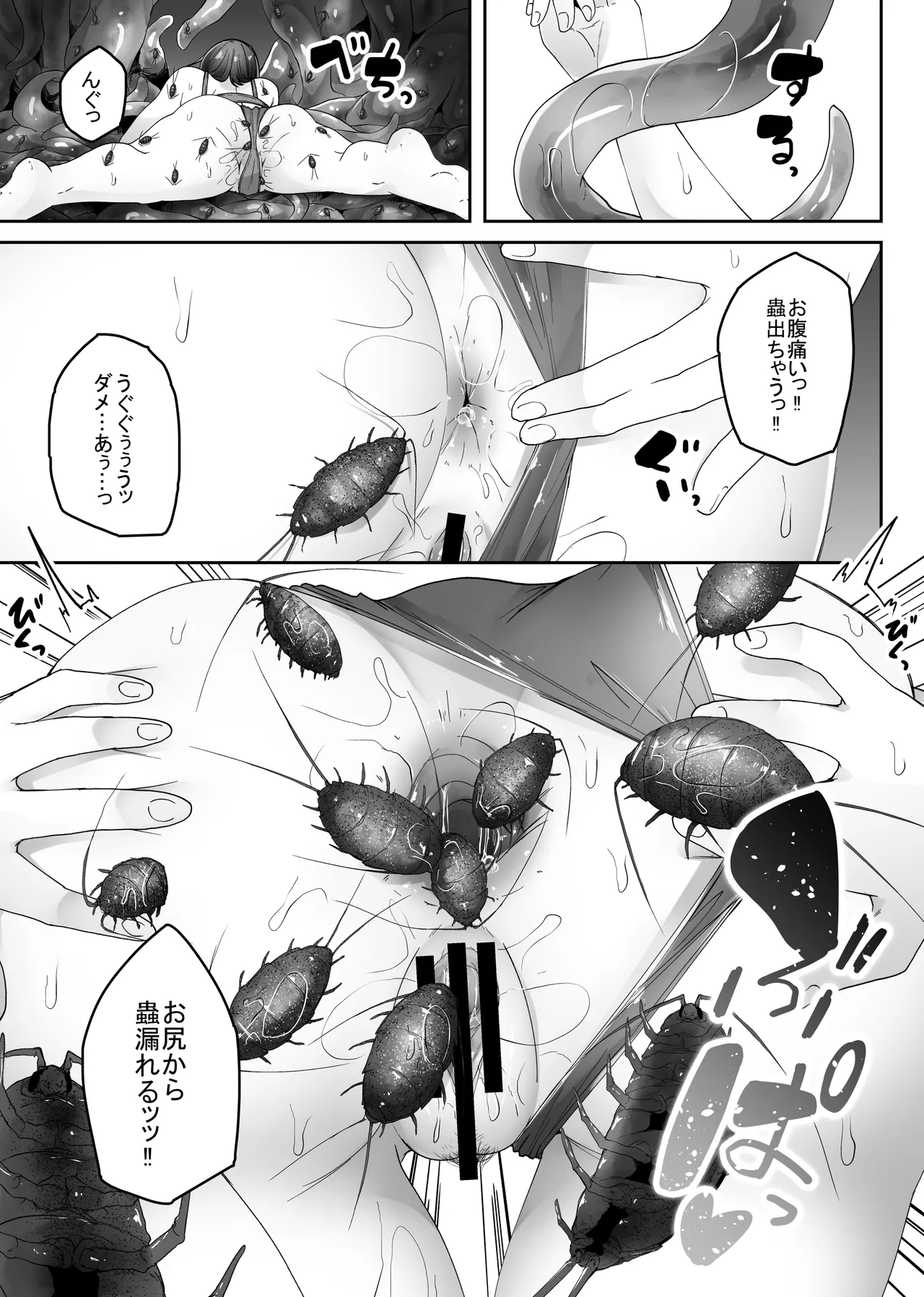 Big-Breasted Swimsuit Girl Getting Turned into A Sea Slug's Nest page 21 - big breasts swimsuit hentai manga - read online free