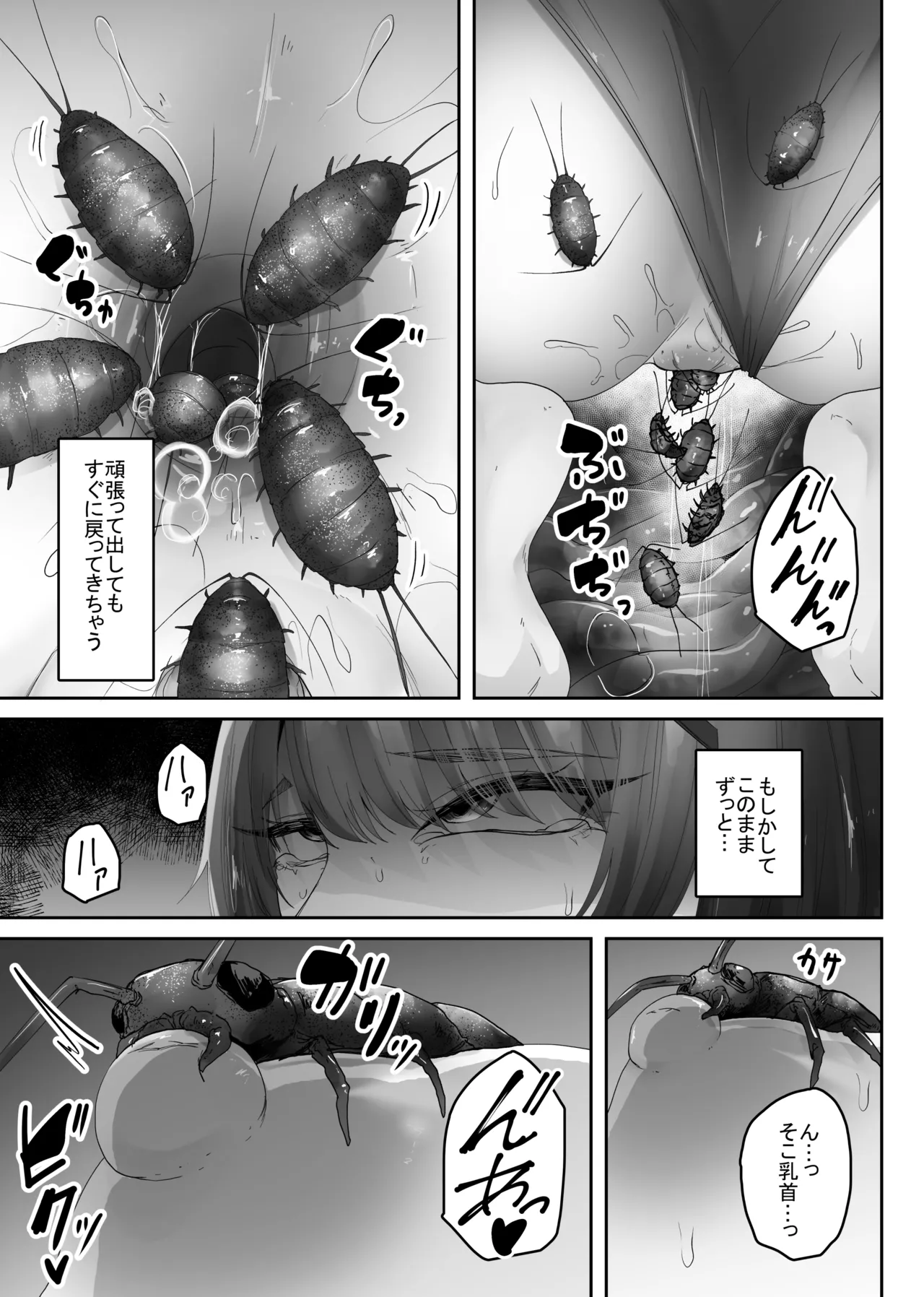 Big-Breasted Swimsuit Girl Getting Turned into A Sea Slug's Nest page 25 - sole female swimsuit hentai manga - read online free