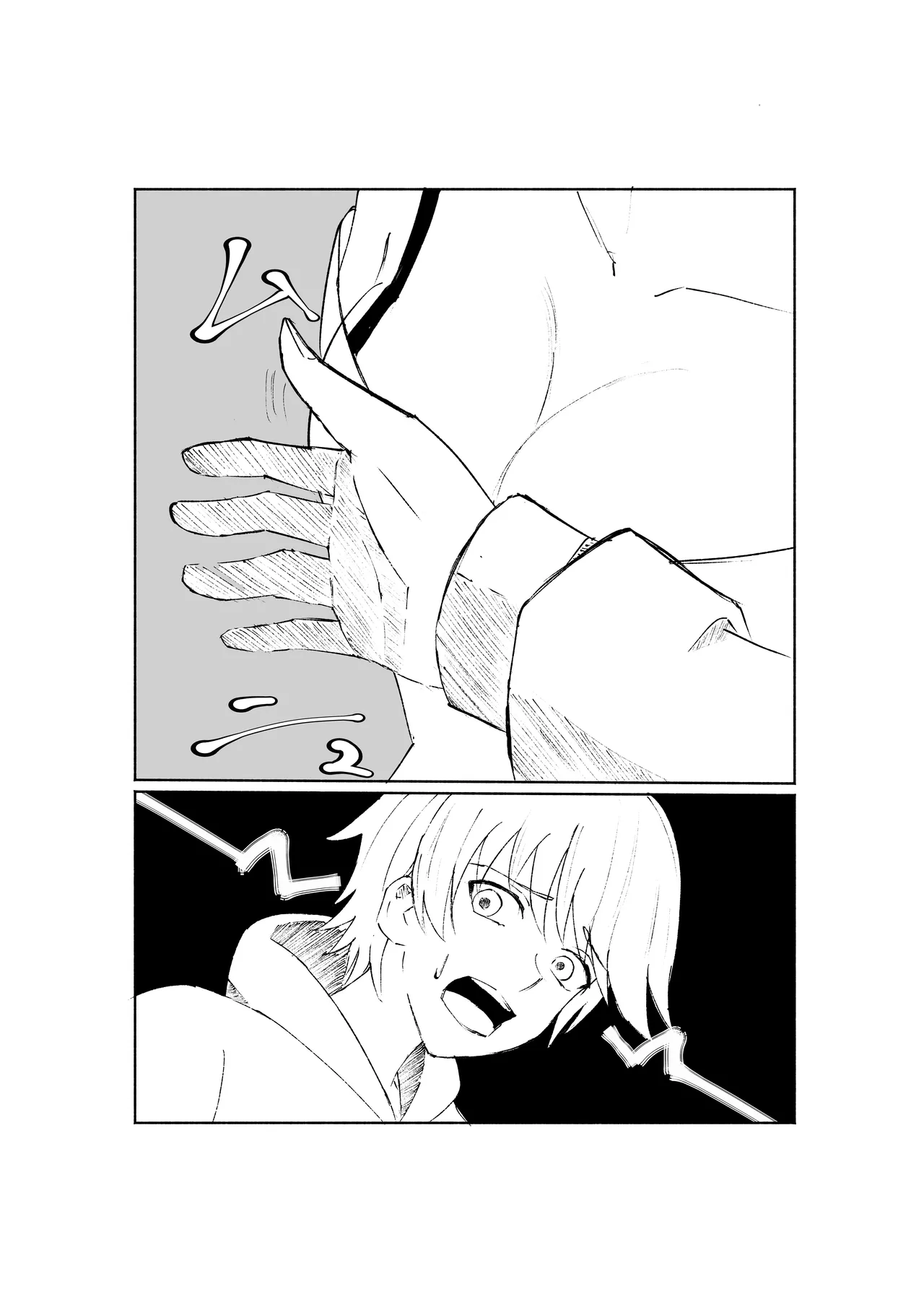 Sado na Toshishita Kanojo ni Kanzen Haibokusuru Hanashi | 徹底敗給抖S年下女友的故事 - Page 10