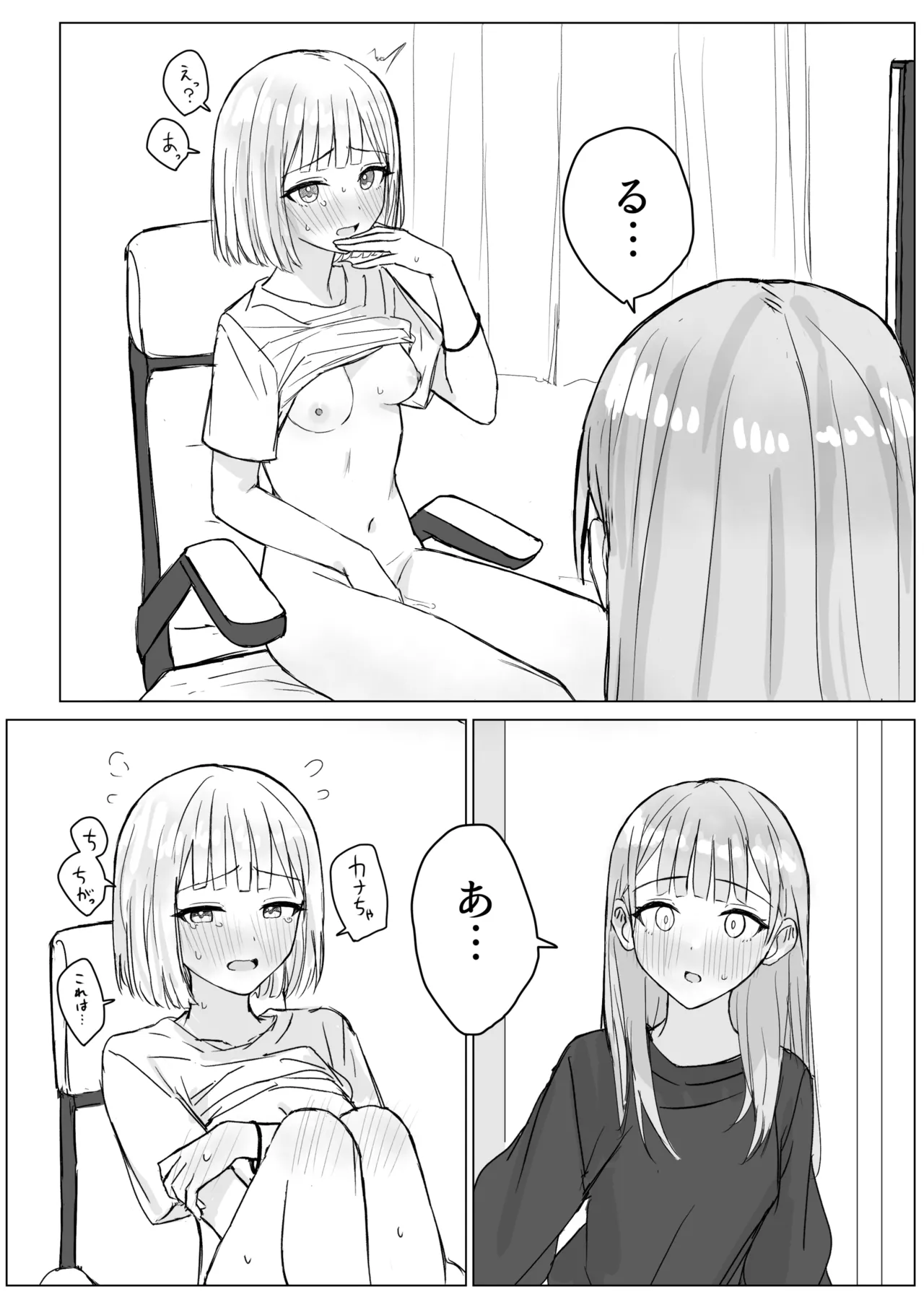 Anata to Watashi no Amai Hitotoki page 10 original parody - females only yuri hentai manga - read online free