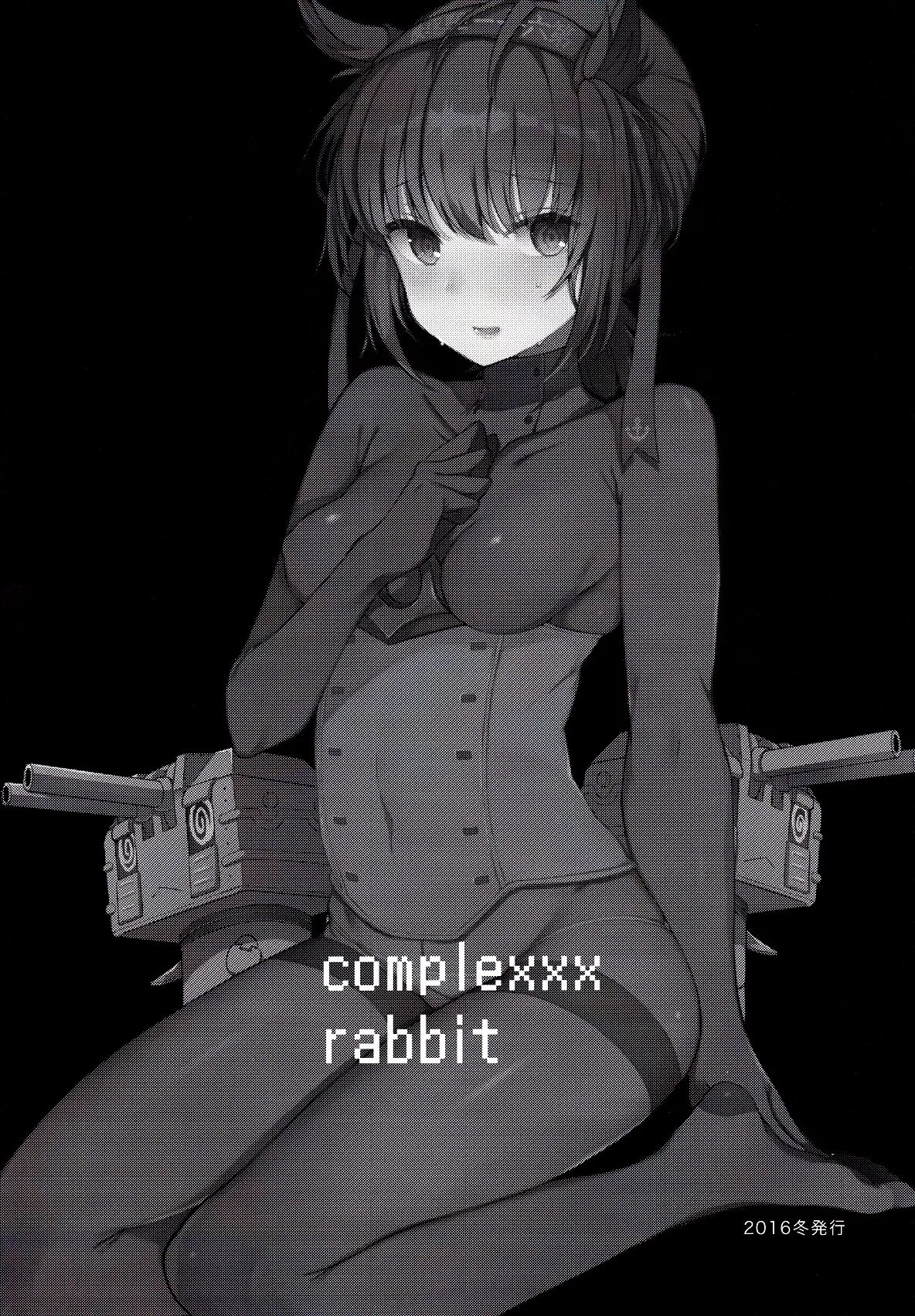 Summary page 16 featuring teitoku kantai collection parody - sole female sole male hentai manga - read online free