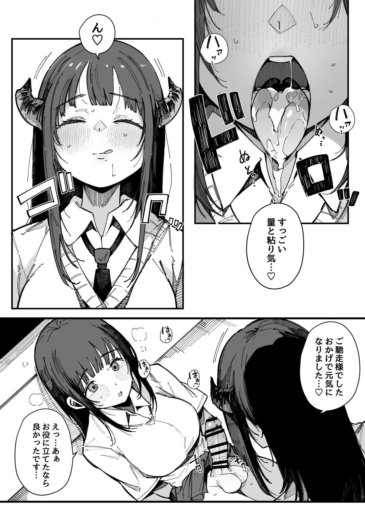 Onee-chan Shasei Chuudoku page 35 original parody - squirting big breasts hentai manga - read online free