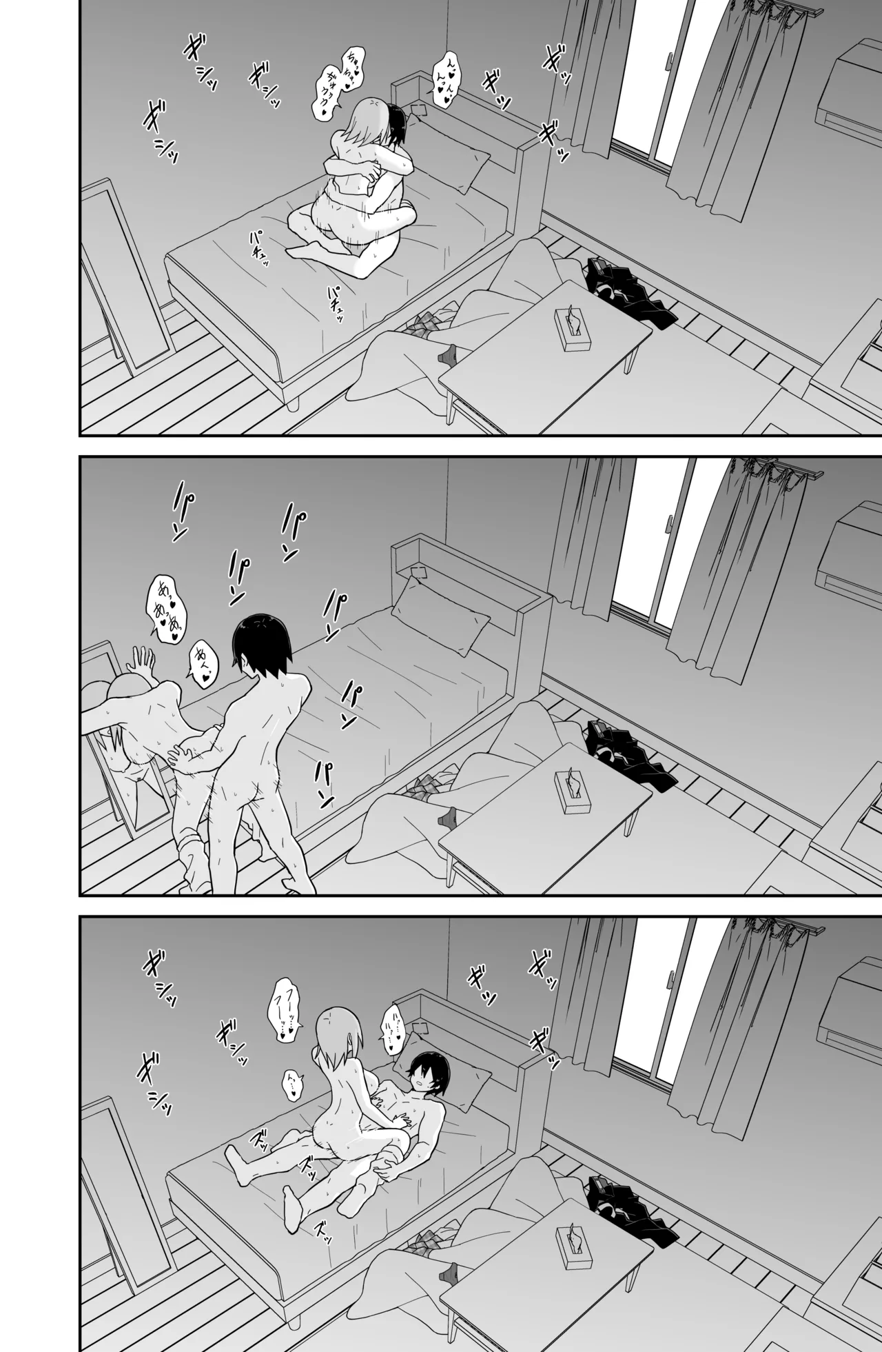 Kokurenakatta Dekachichi Osananajimi ga Yariman Gal ni Natte Karakattekuru node, Ima made no Bun Torikaesu kurai Sex Shita. page 39 original parody - big breasts gyaru hentai manga - read online free