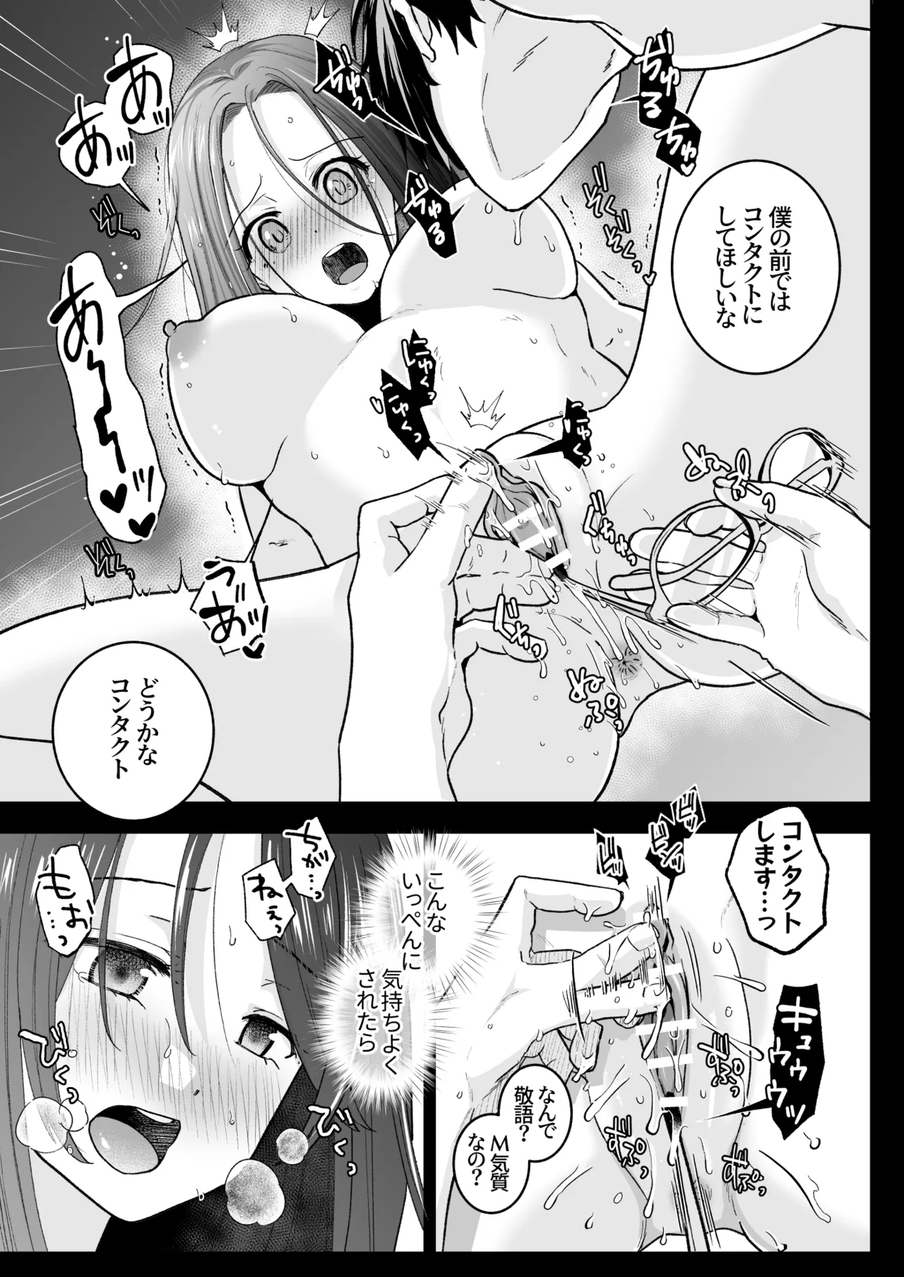 Spadalid Hentai Kareshi ga Futsuu ni Sex Shite Kurenai page 27 original parody - clit stimulation le manrro hentai manga - read online free