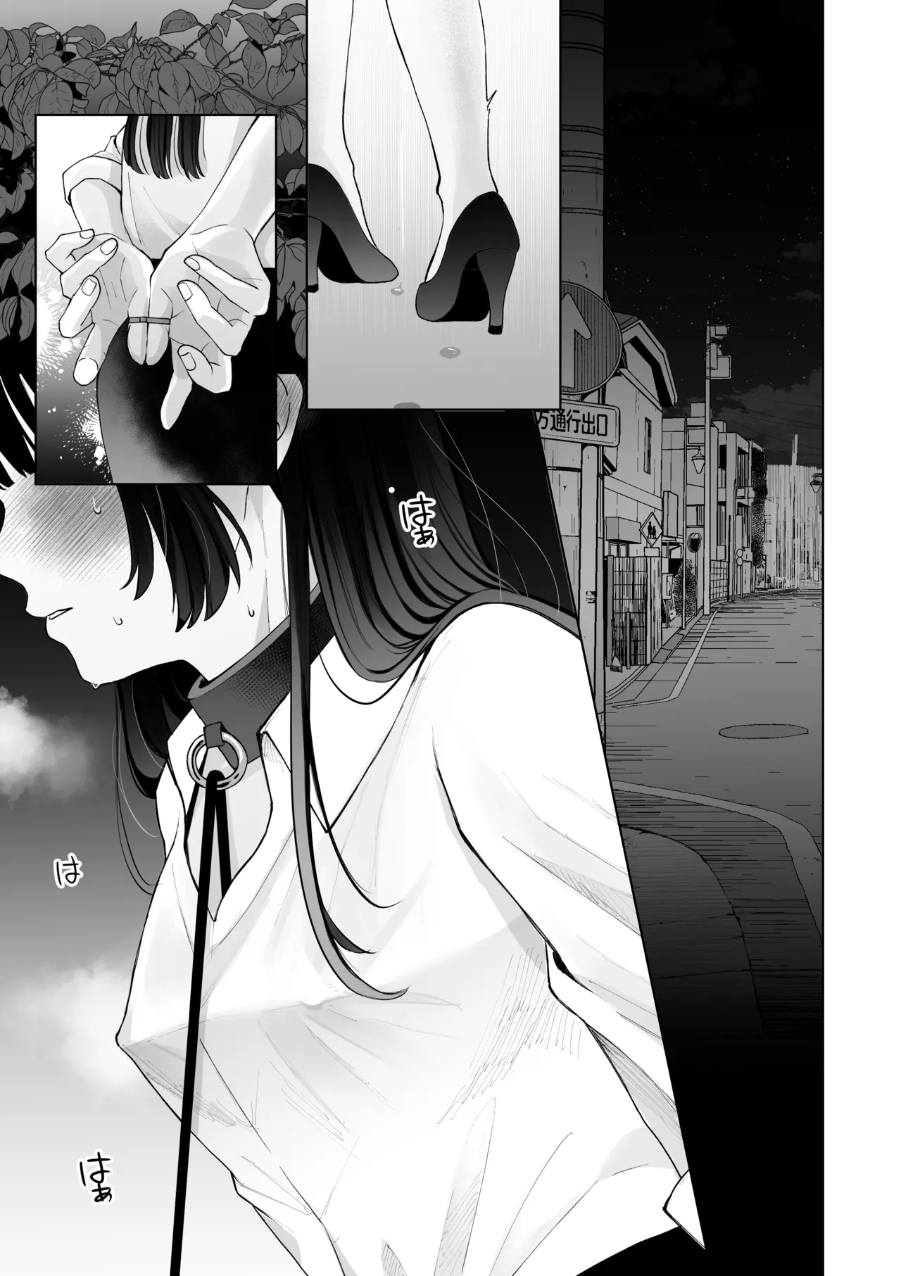 Nanokago ni Mesuinu ni Naru Onna no Ko no Hanashi page 32 original parody - squirting kissing hentai manga - read online free