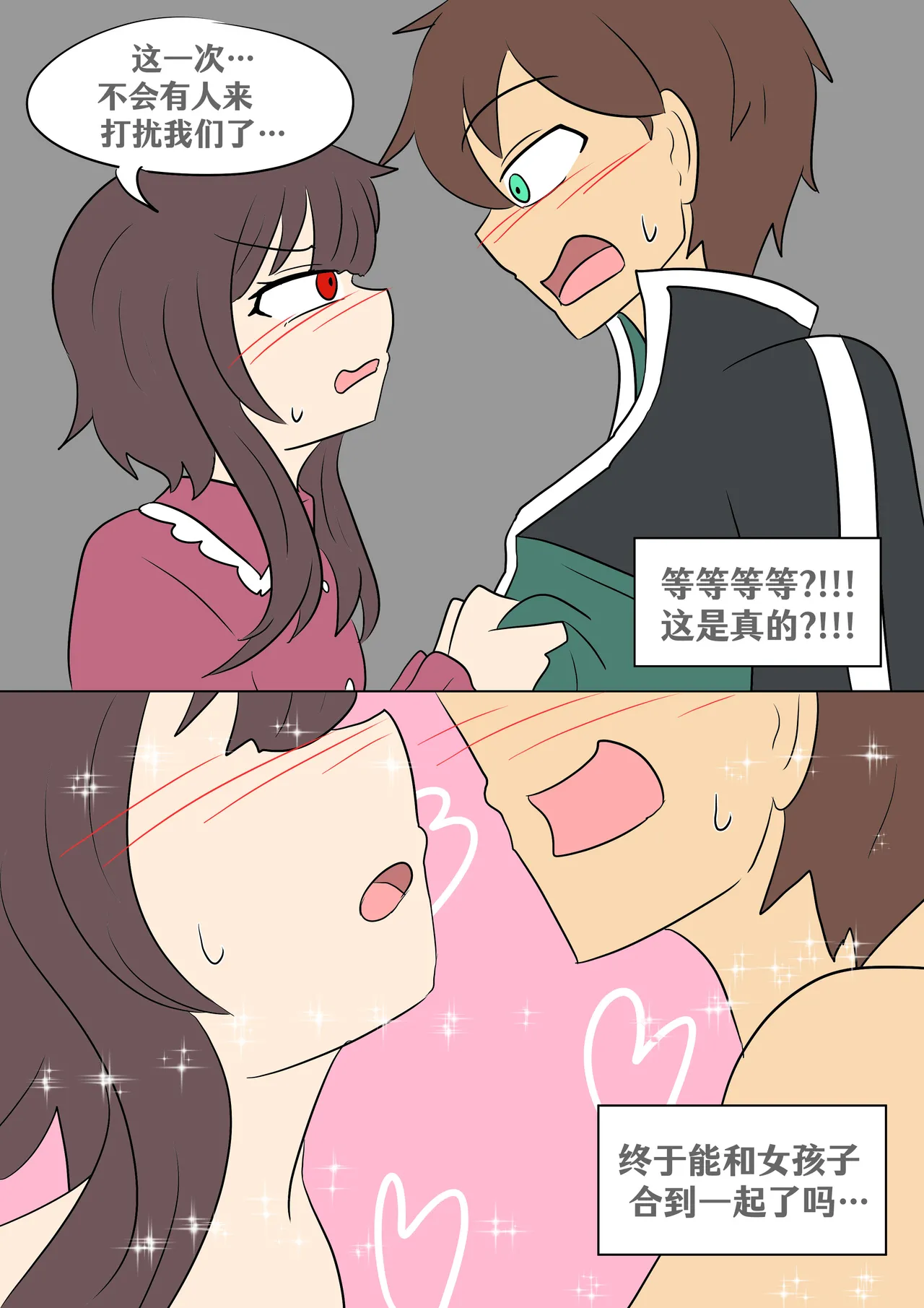 Konosuba: New Skill page 29 featuring aqua kono subarashii sekai ni syukufuku o parody - slime masturbation hentai manga - read online free