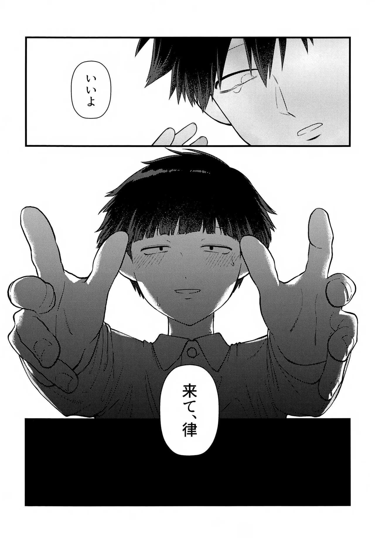 Zenbu Shiritai! page 23 featuring shigeo kageyama mob psycho 100 parody - anal anal intercourse hentai manga - read online free