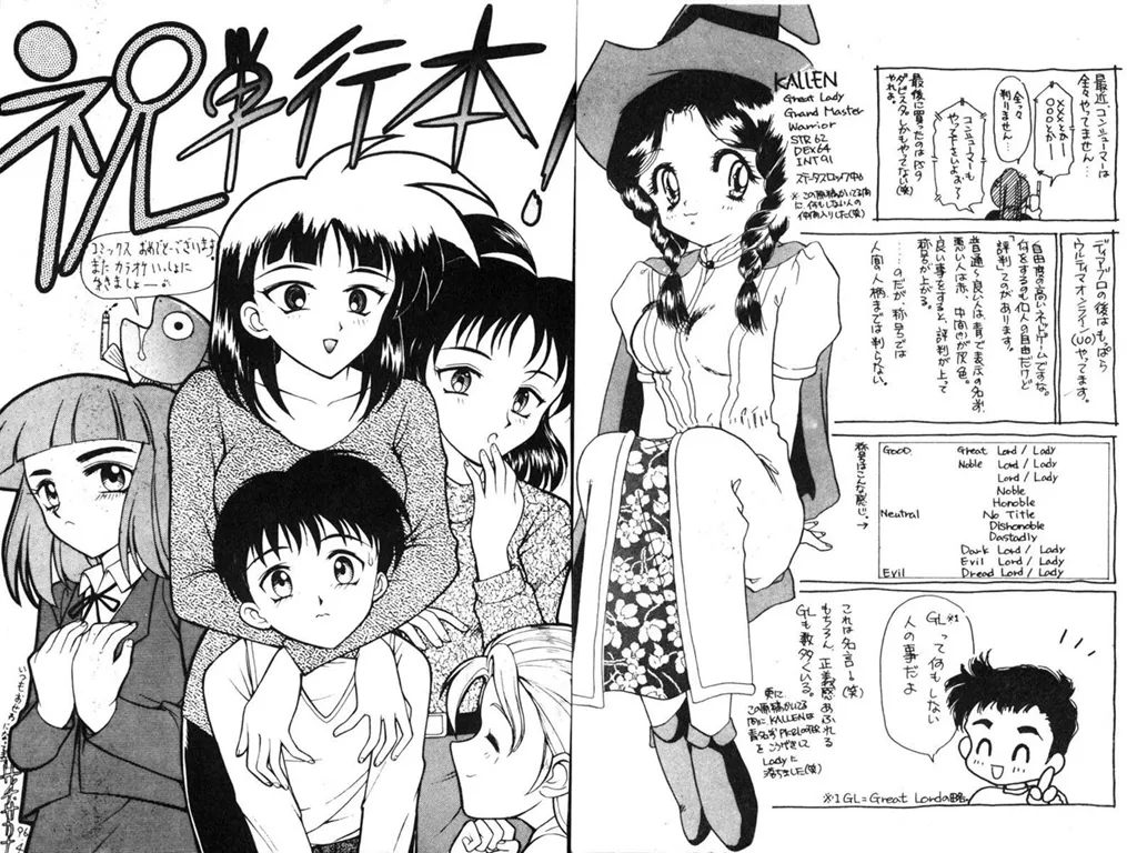 RINSE page 102 - tankoubon hentai manga - read online free