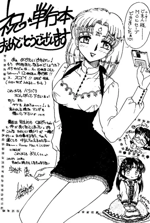 RINSE page 104 - tankoubon hentai manga - read online free