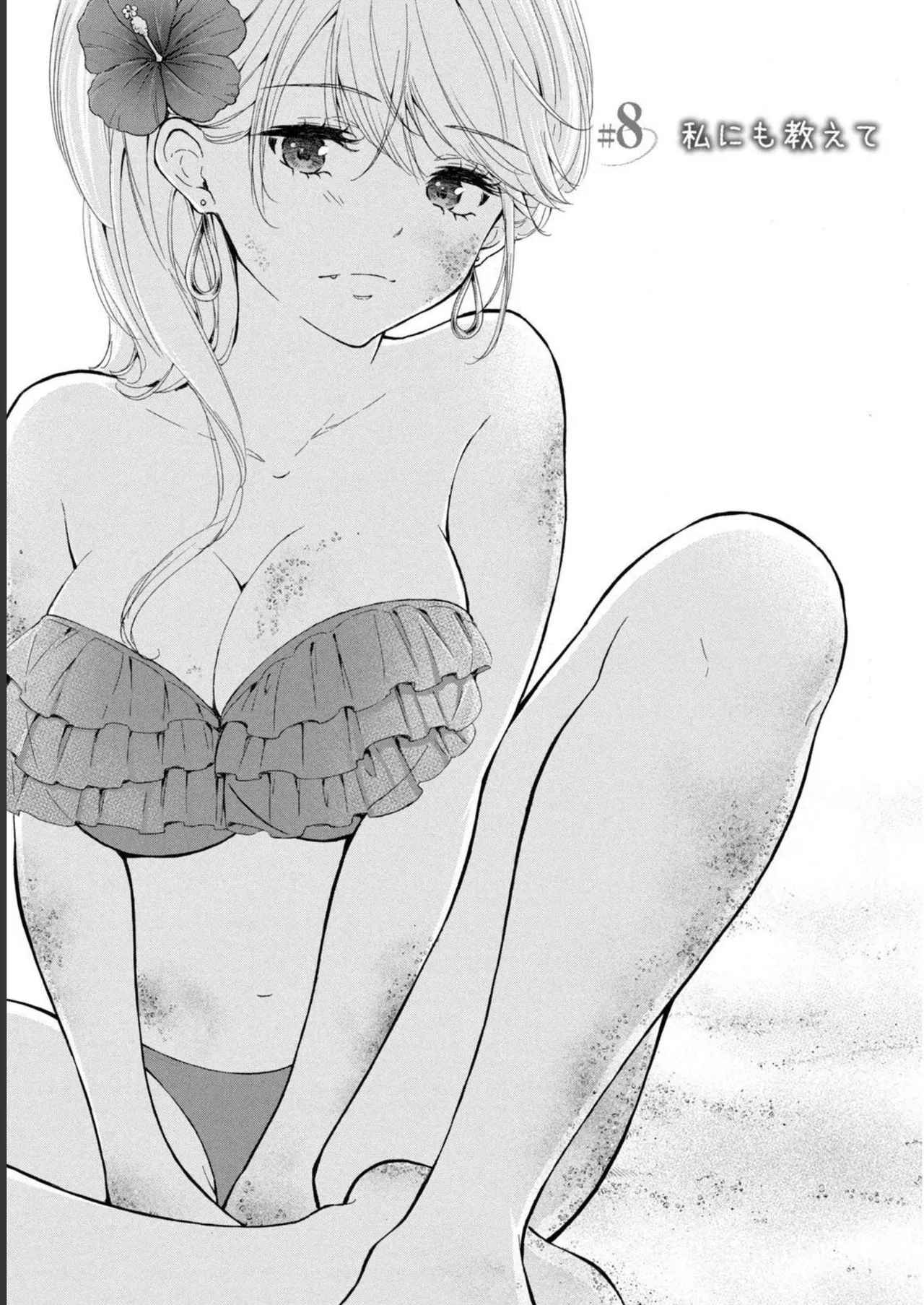 Gyaru ni pachan wa semararetai Vol.1 page 163 - glasses multi-work series hentai manga - read online free