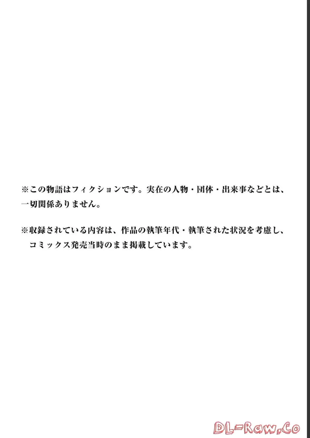 Gyaru ni pachan wa semararetai Vol.1 page 200 - glasses schoolgirl uniform hentai manga - read online free