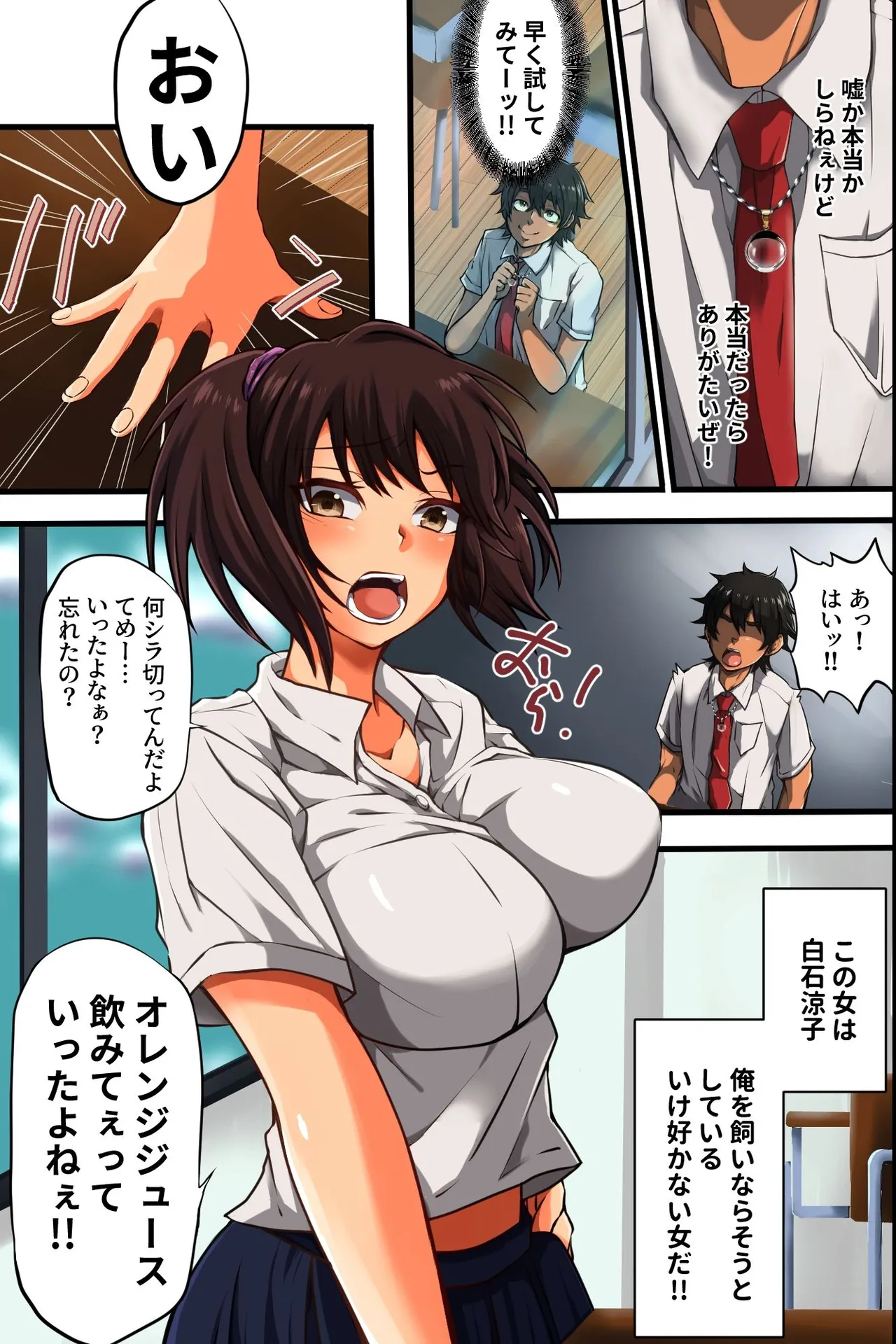 Preview page 4