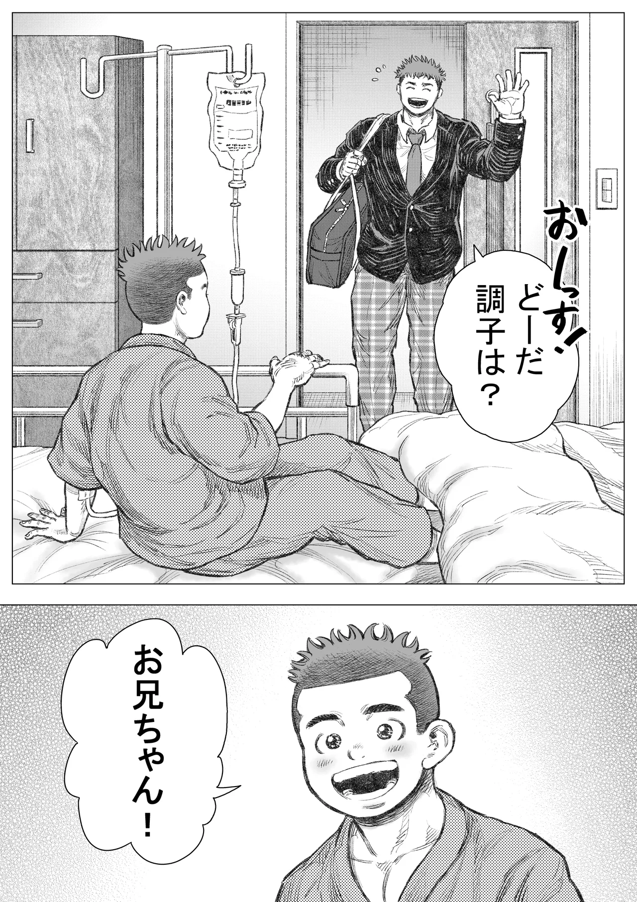 akuma ga jigoku kara sukuidasu page 20 original parody - glasses males only hentai manga - read online free