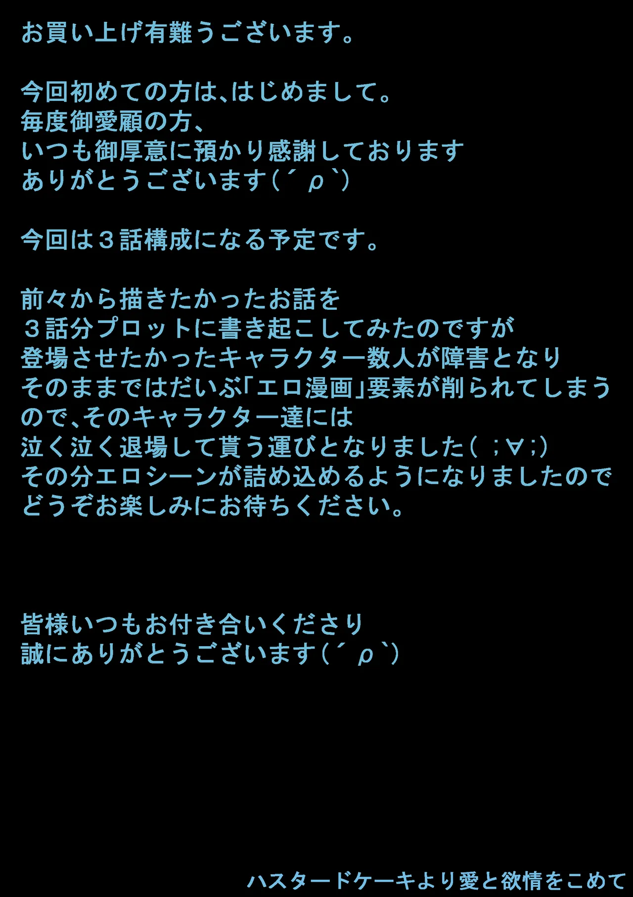 akuma ga jigoku kara sukuidasu page 21 original parody - glasses muscle hentai manga - read online free