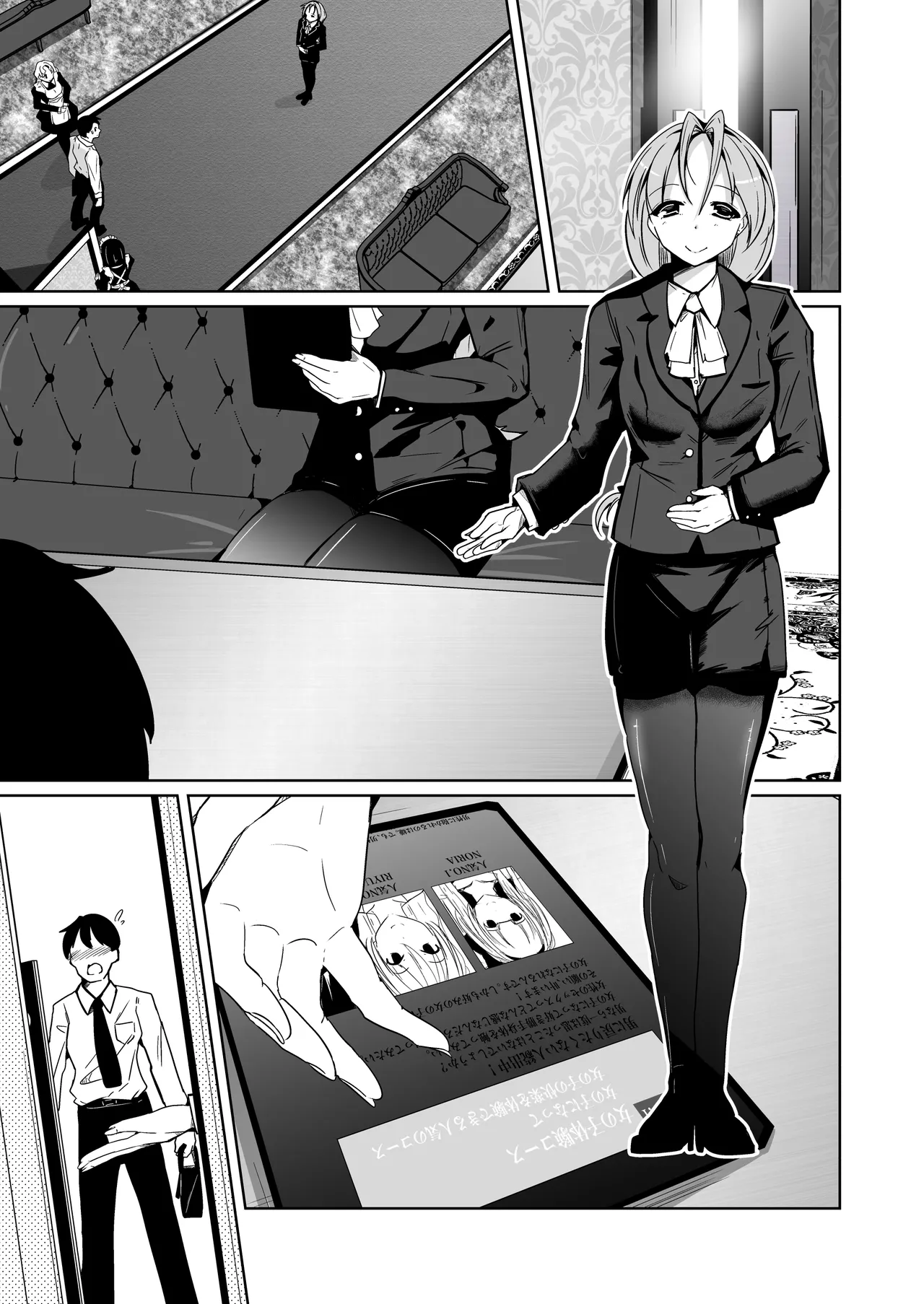 POV! page 81 original parody - stockings yuri hentai manga - read online free