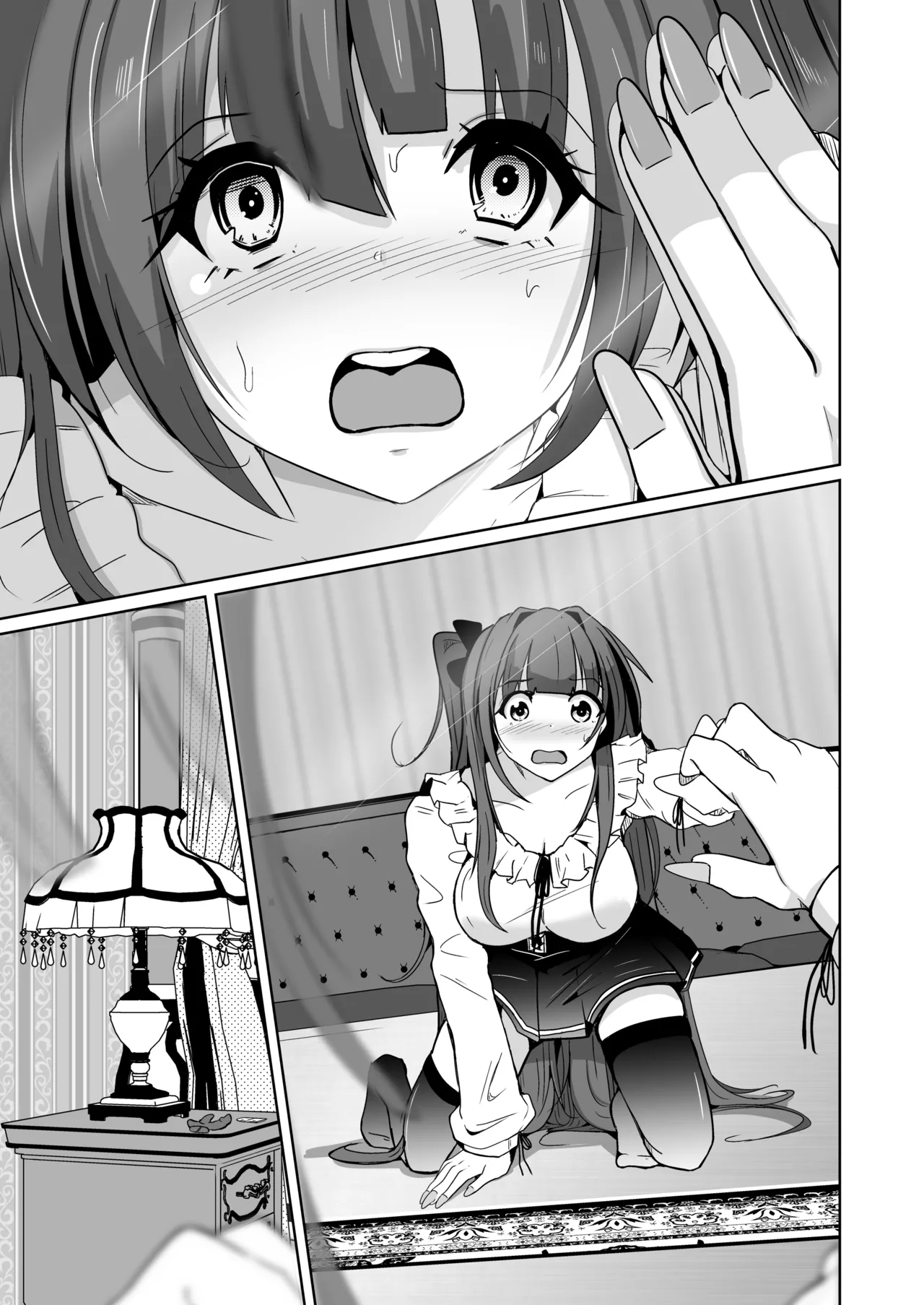 POV! page 84 original parody - futanari big breasts hentai manga - read online free